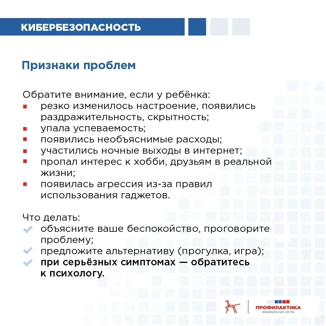 В КОПИЛКУ ГРАМОТНОГО РОДИТЕЛЯ!                                                         ...