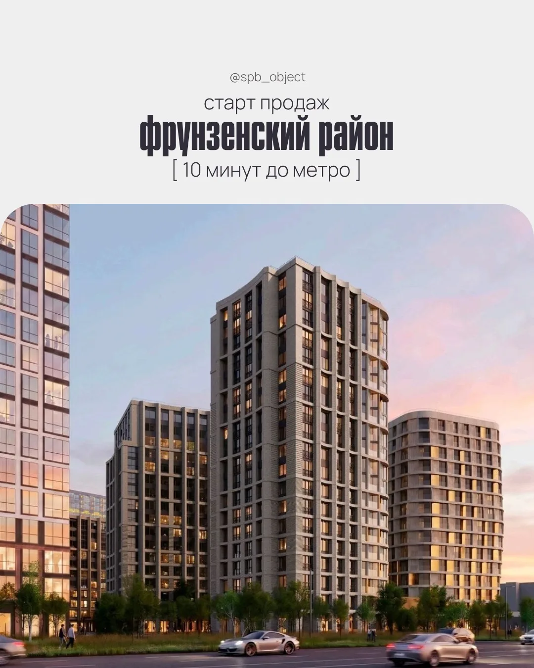 еще один красивый старт продаж 💔