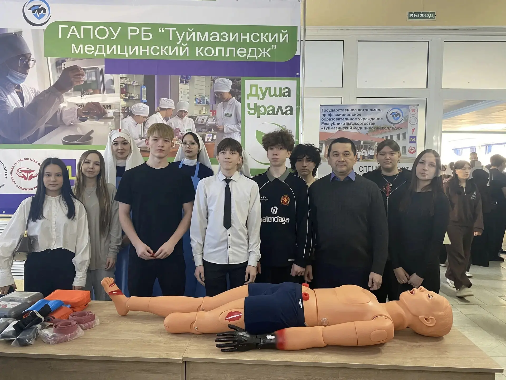 ✅Учащиеся 9‑х классов нашей школы посетили профориентационный форум «ПрофНАВИГАТОР: опр...