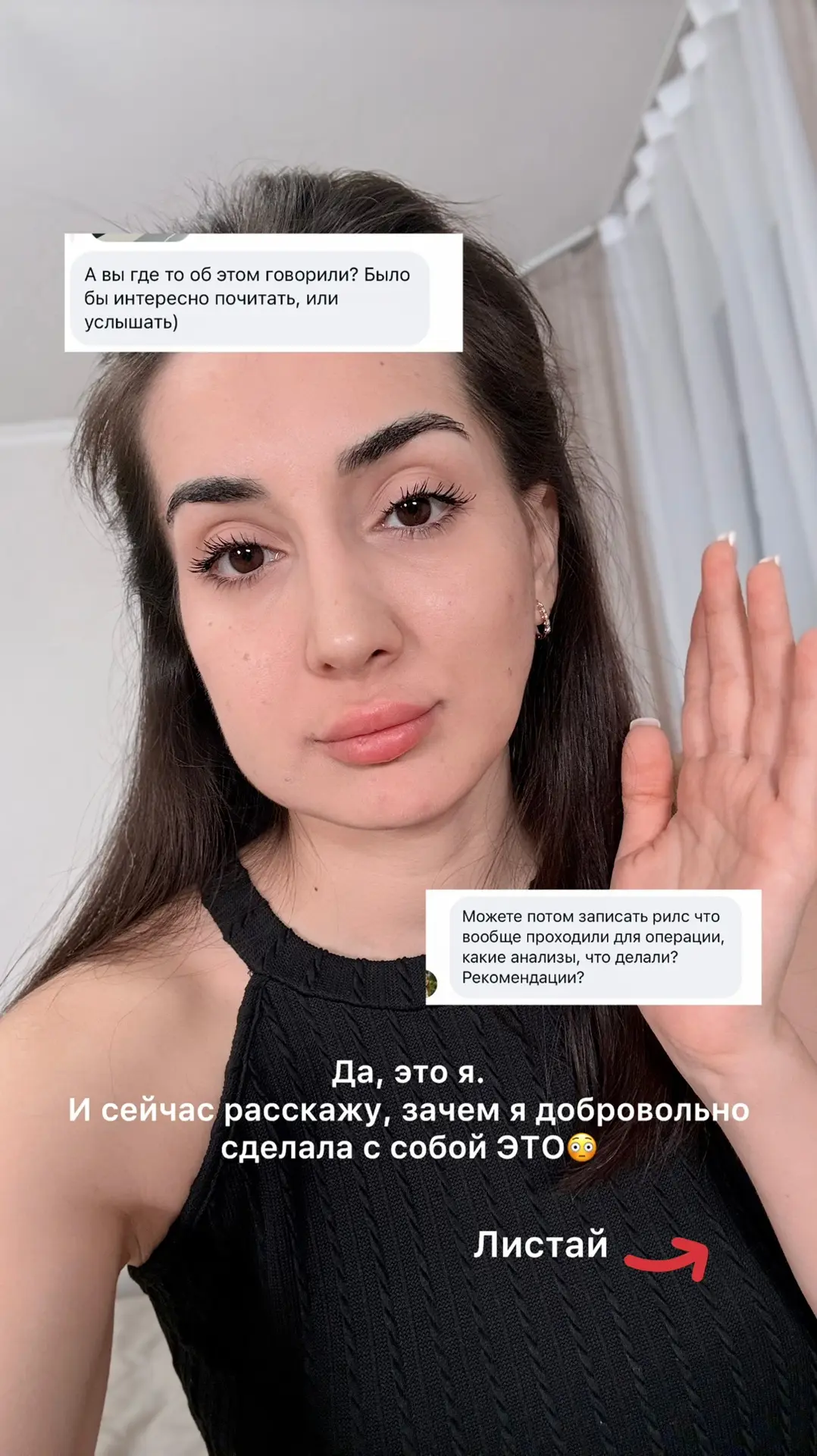 Я долго смотрела на свою ситуацию, все казалось будто непоправимым😣