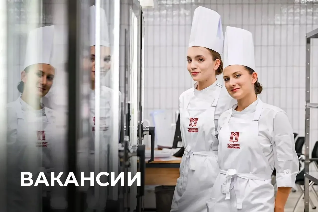 Кулинарная карьера начинается здесь 🧑‍🍳 

Делюсь с вами свежими вакансиями в сфере ресторанного би
