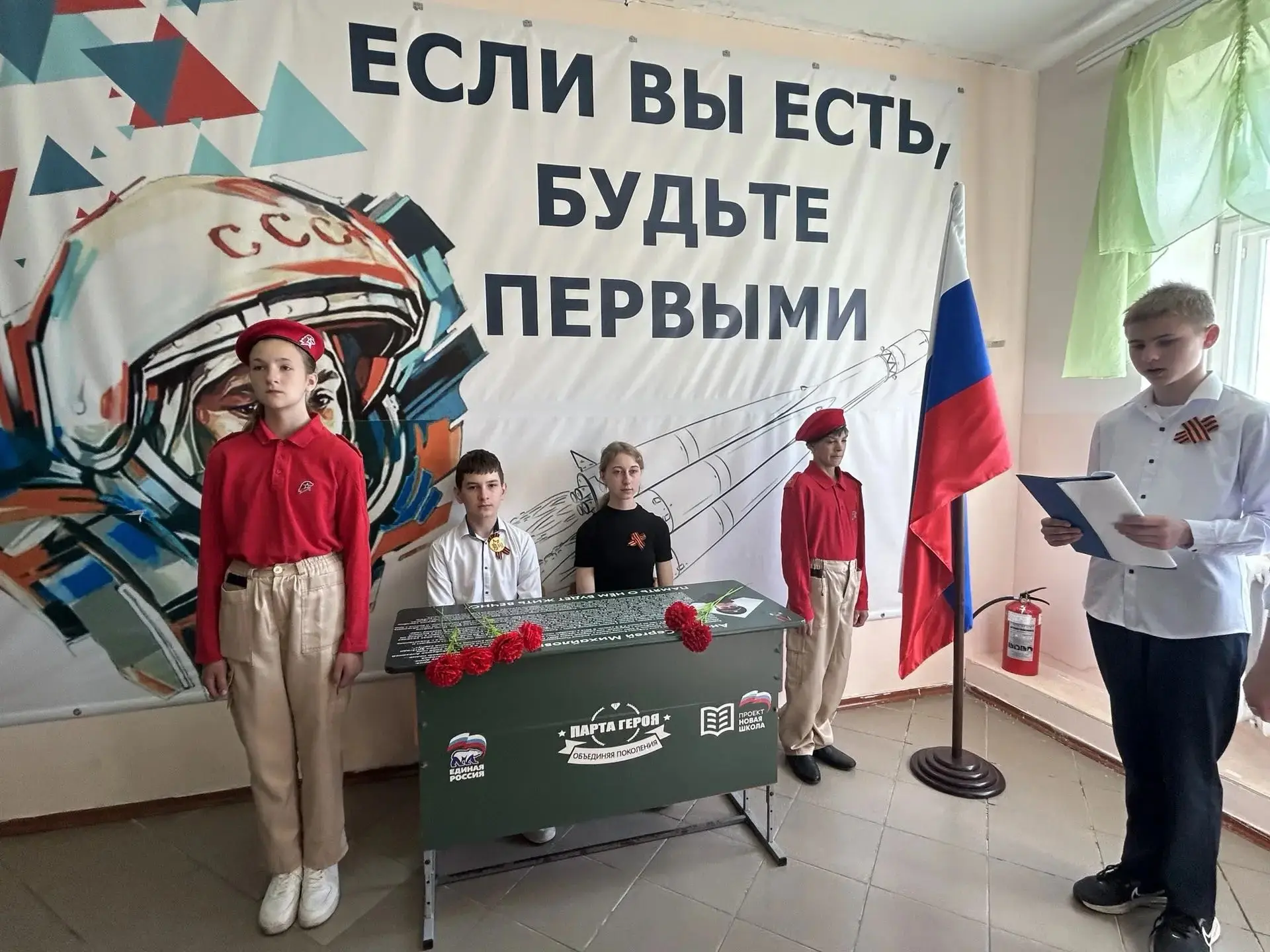 «Парта Героя» открыта в Калиновке в память о матросе Сергее Анохине 🕯️8 мая в школе се...