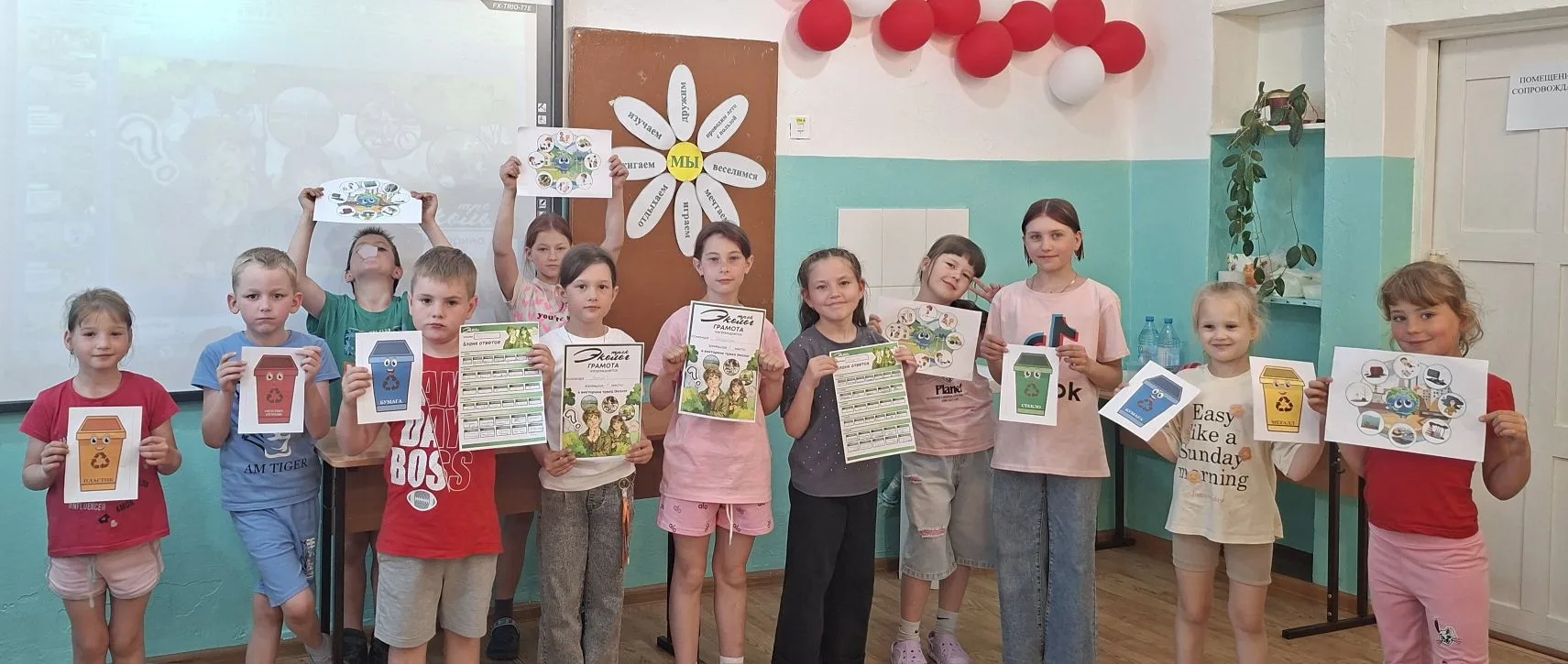 В отряде "Орлята" прошёл насыщенный День экологии