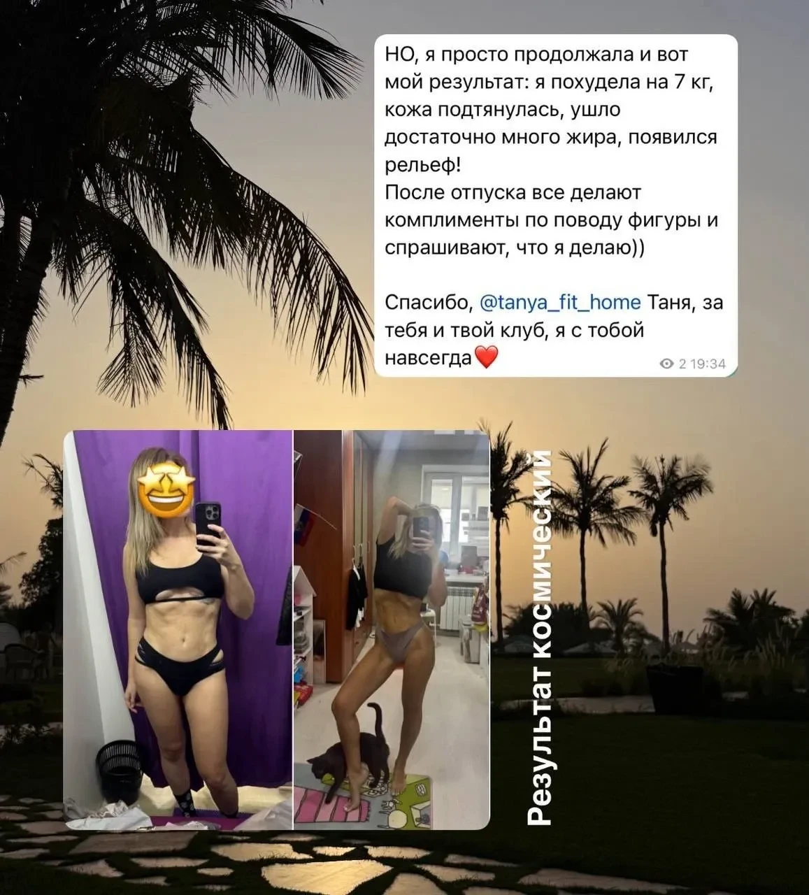 "Я набираю вес даже от запаха булочки“ — эта фраза знакома многим. Но если у тебя диабе...