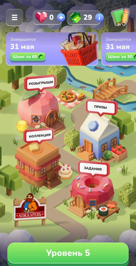 Код для новой игры в магнит