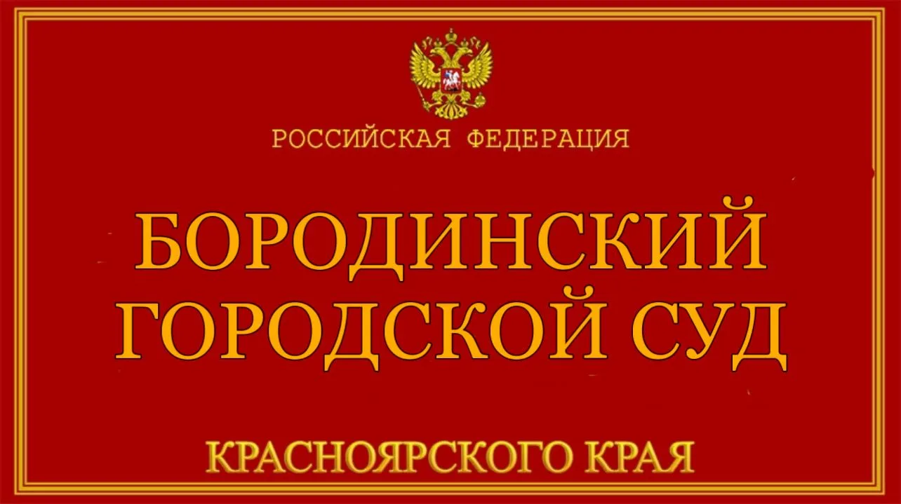 Неиспользование земельного участка, находящегося в собственности государства, может при...