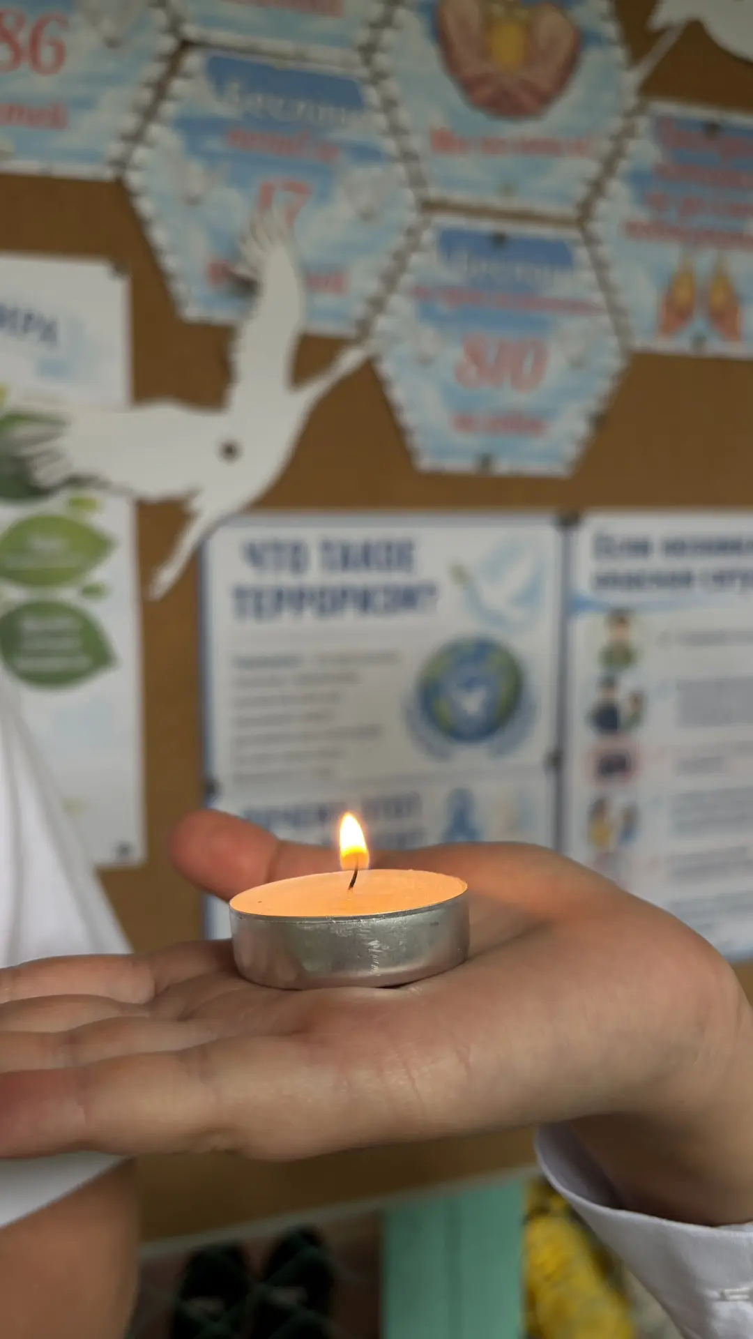 Свеча памяти🕯️