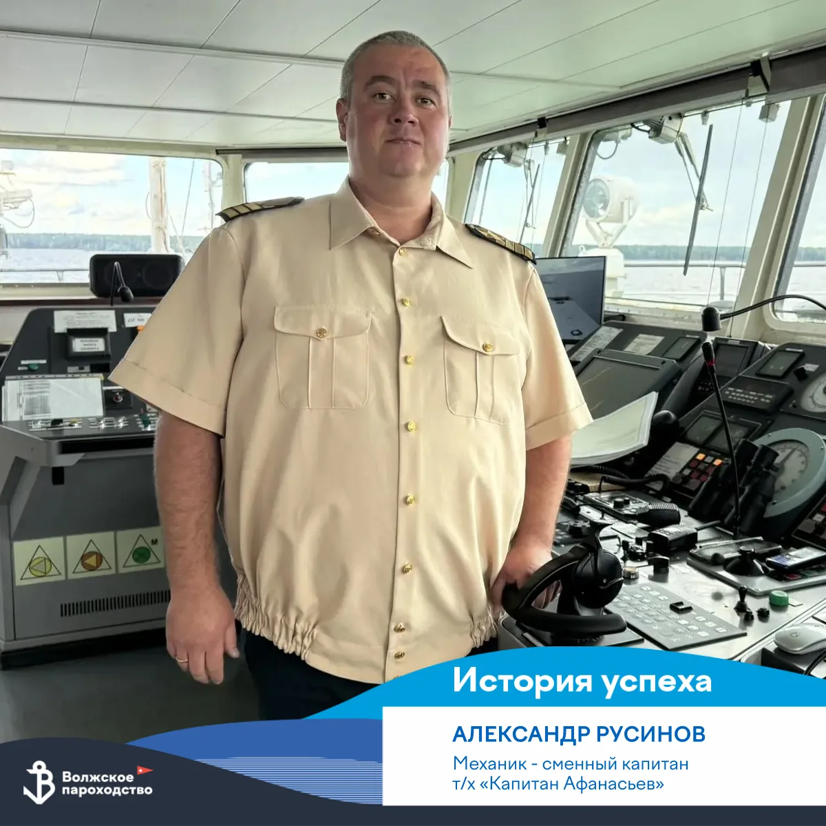 Хотел вести уроки труда, а ведет суда по реке💪