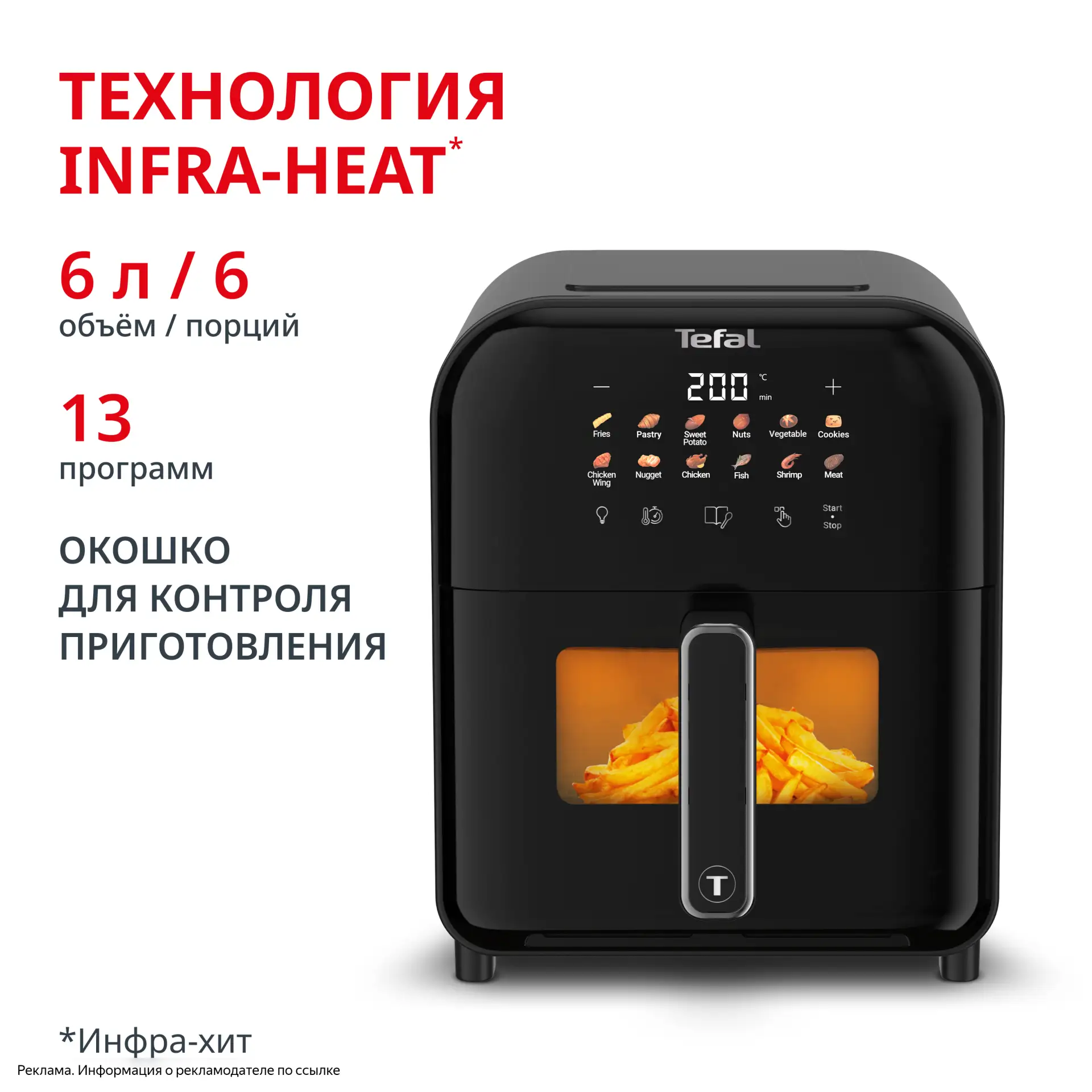 Хотите обновить бытовую технику на кухне? 😍