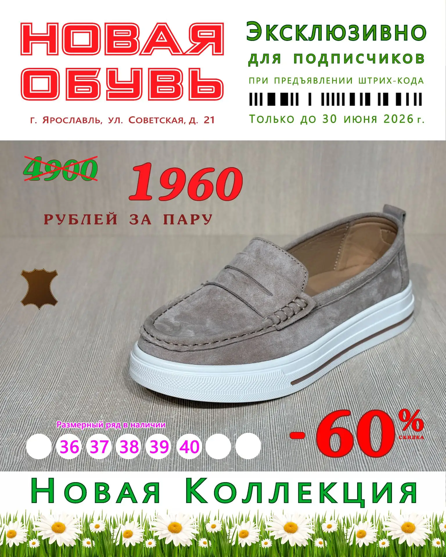 Дорогие подписчики ❗️Предлагаем эксклюзивные цены со скидкой от 40 до 60 % на отдельные...