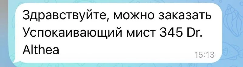 Мы знали, что этот лот не останет никого равнодушным🥹