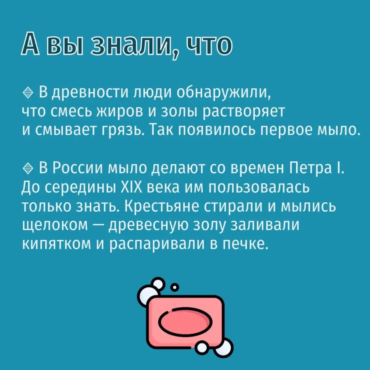 Быть финансово грамотным – модно.   Сегодня – День чистой комнаты.   В карточках – немного истории п
