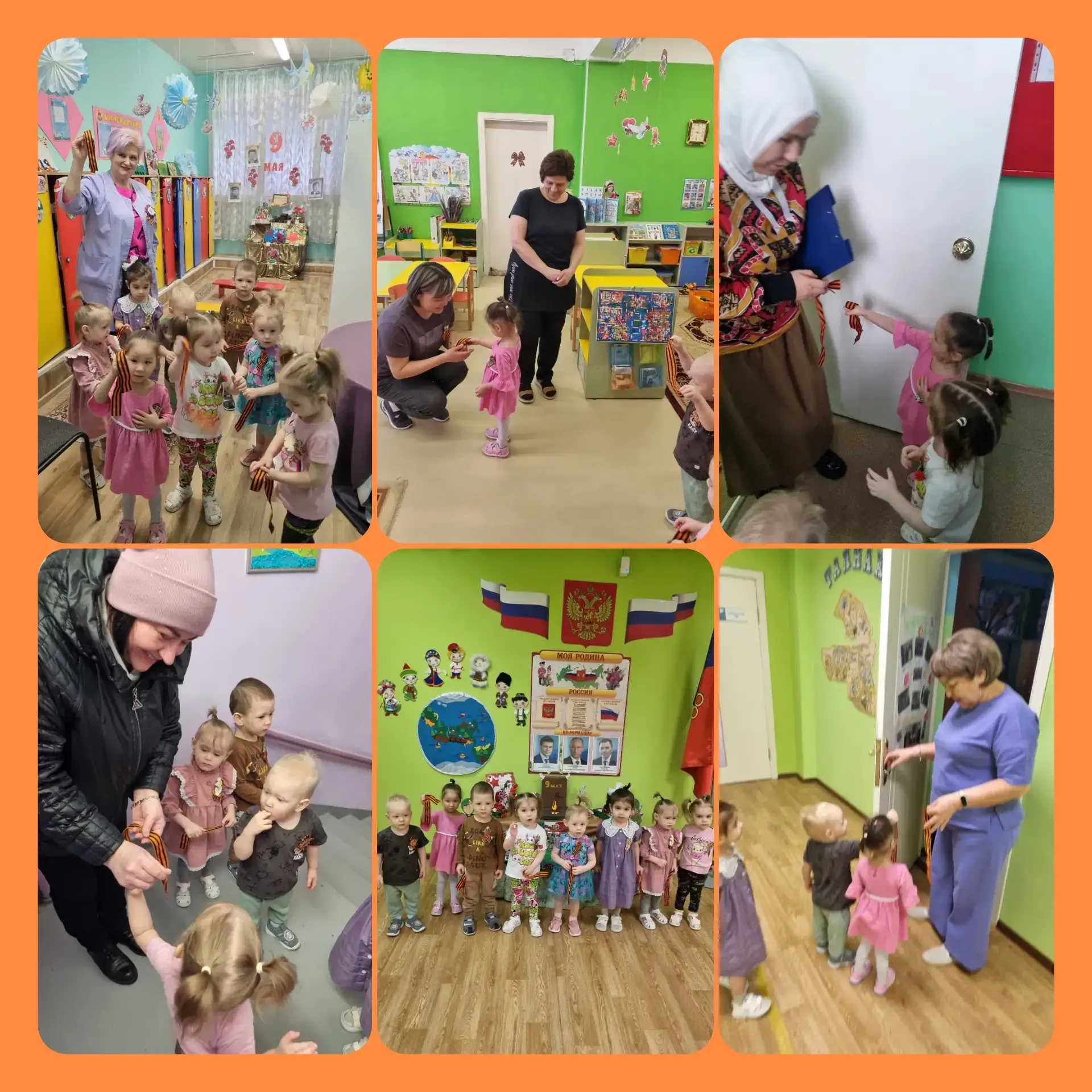 В группе раннего возраста была проведена акция «Лента славы», направленная на формирова...