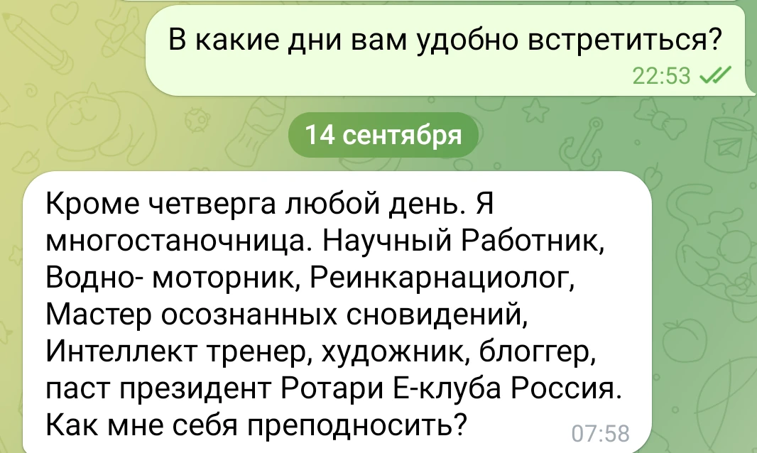 Вот такие интересные вопросы пришли  от эксперта!