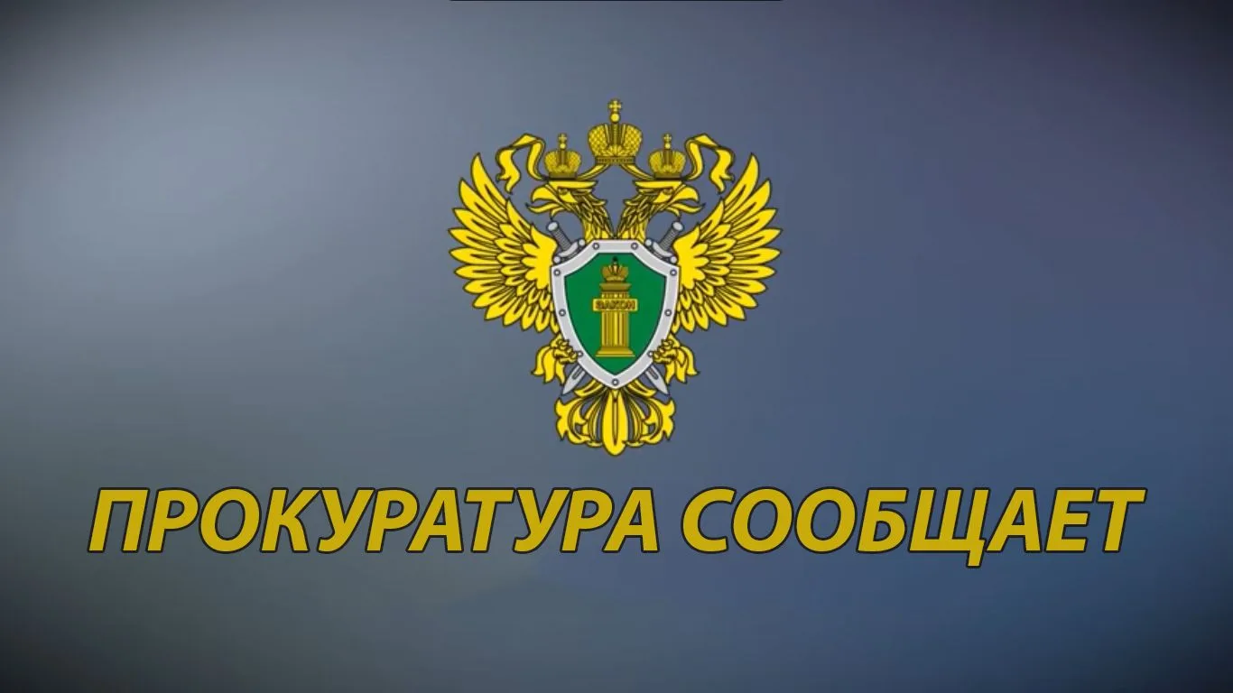 «Вместе против коррупции»!