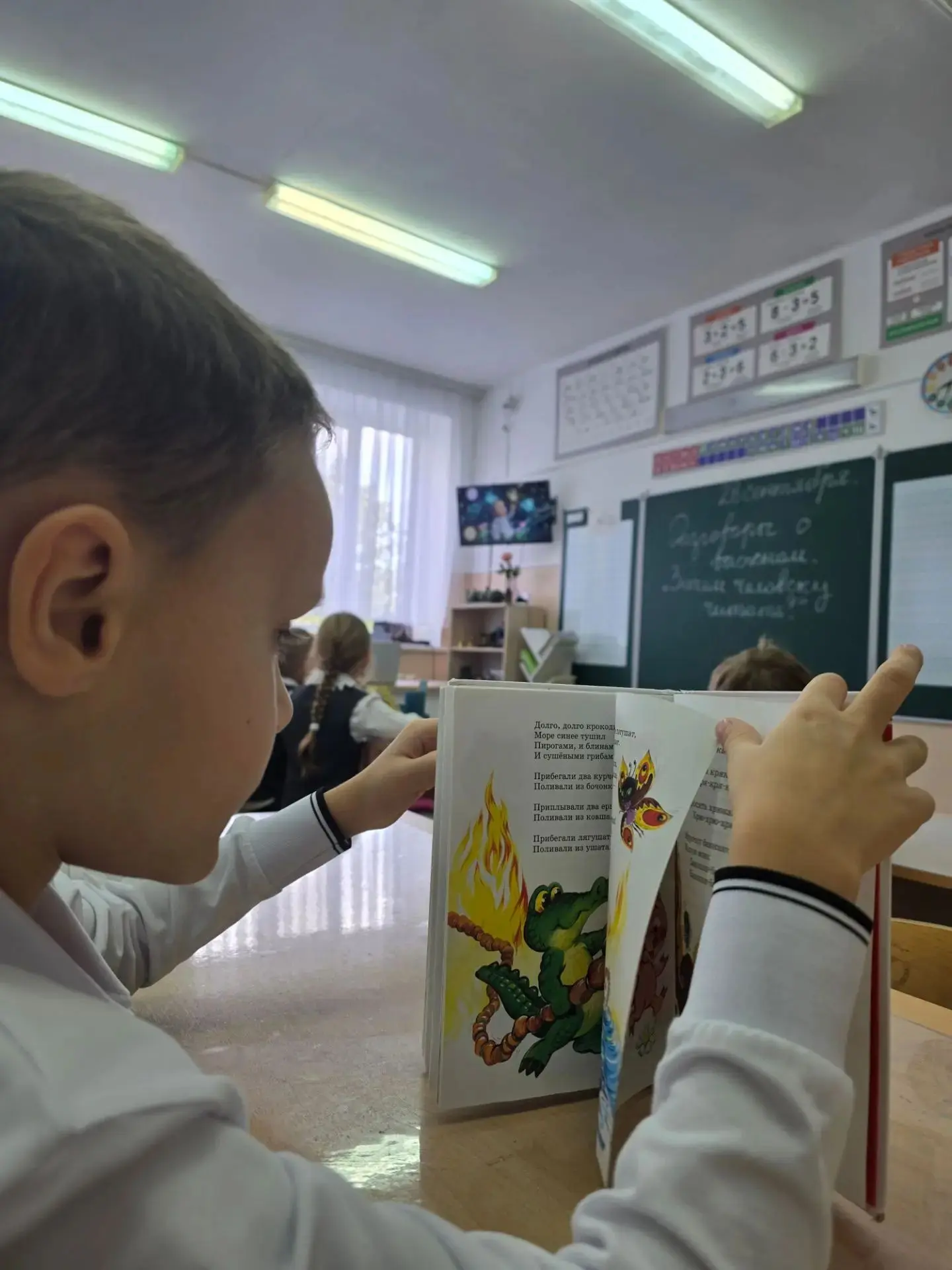 Торжественная линейка, посвящённая поднятию флага и исполнению гимна Российской Федерац...