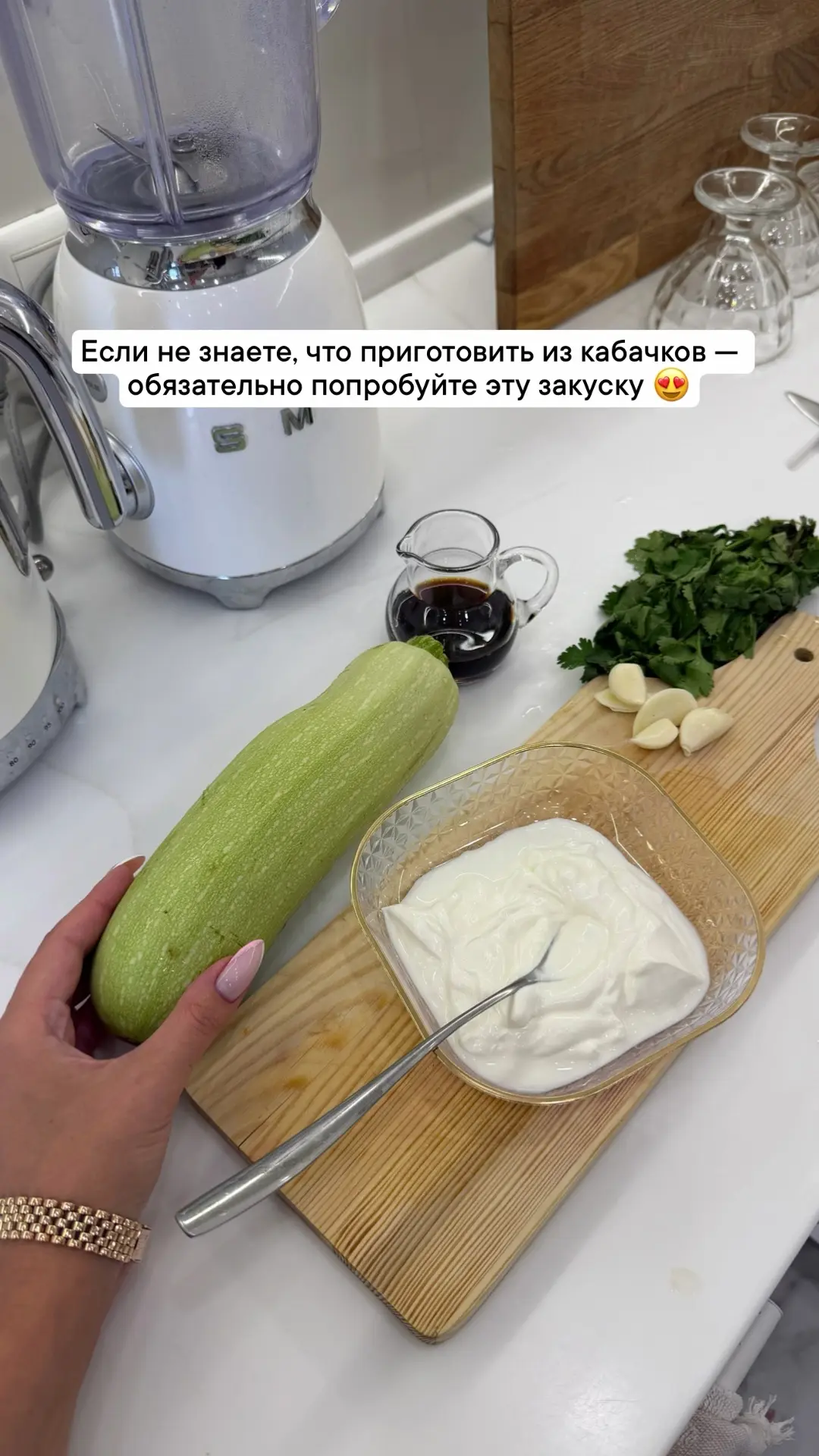 готовимся к сезону кабачков!

Получается очень вкусно, быстро и идеально к шашлыку или просто на лет