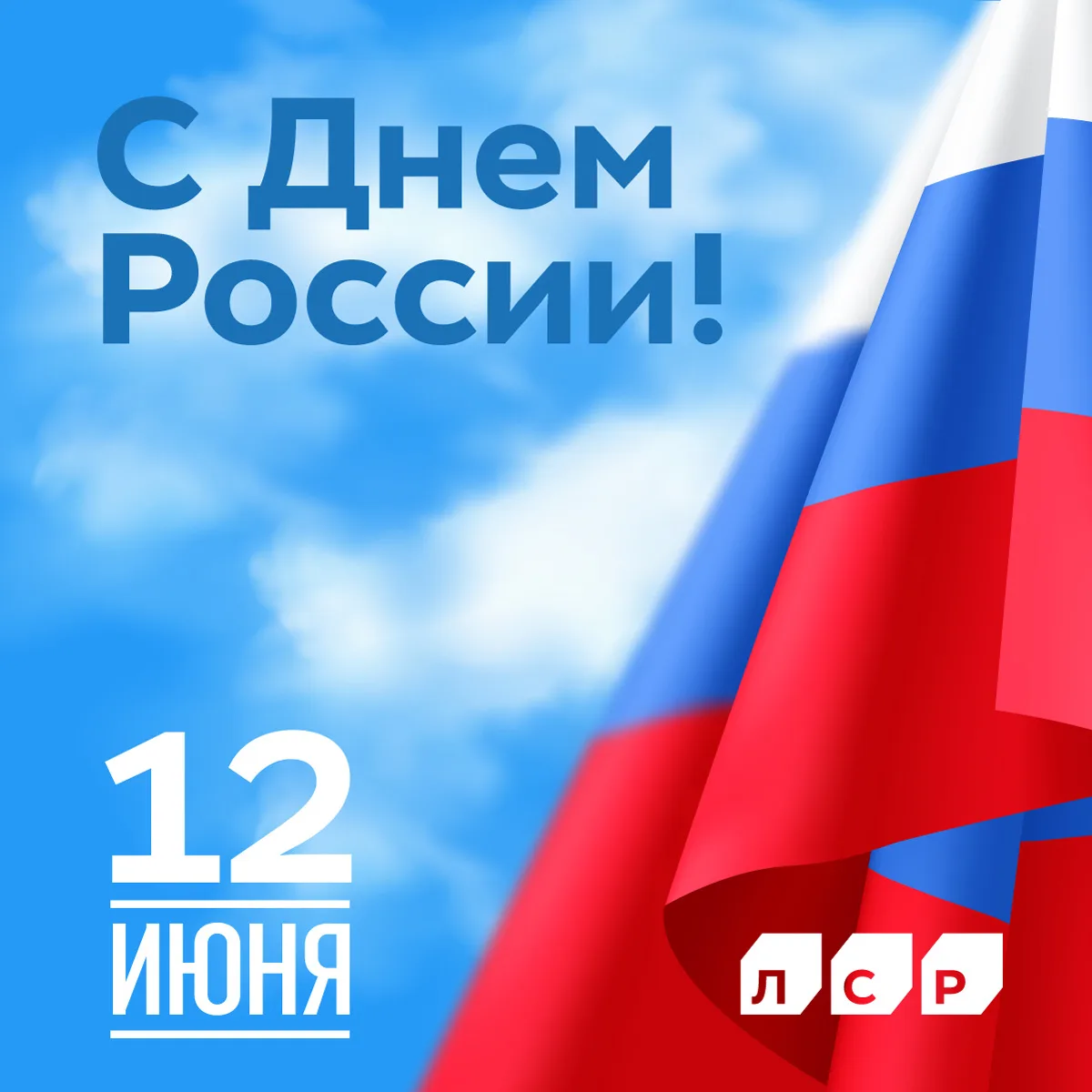 🇷🇺