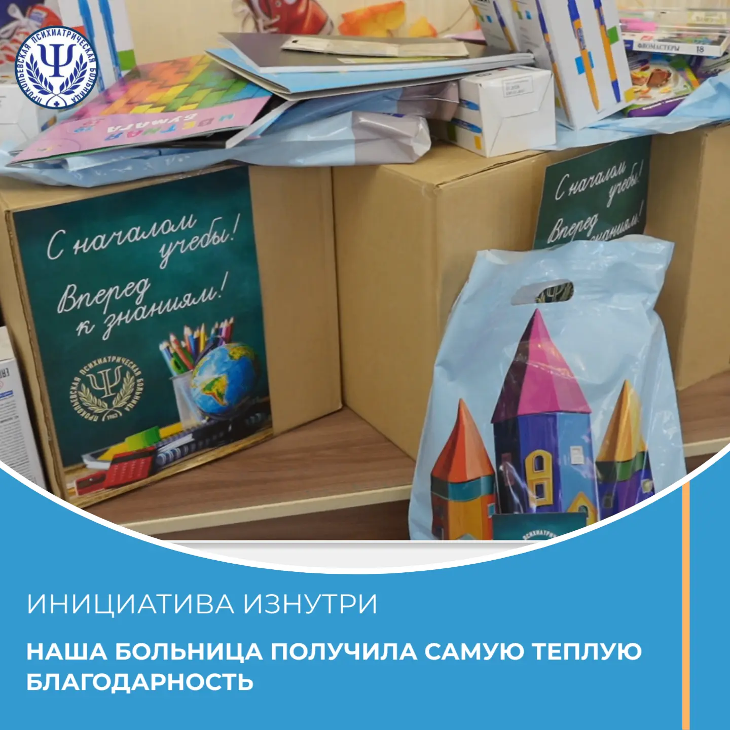 Лучшая благодарность — та, что сделана своими руками ❤️⁣