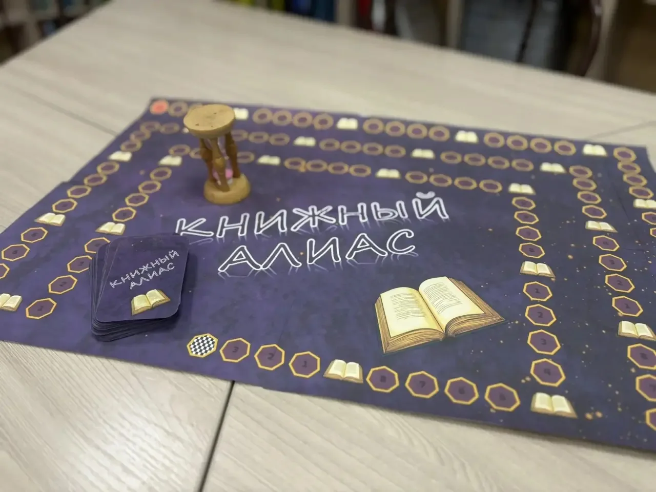 🎉 Игра разума: "Книжный Алиас"
