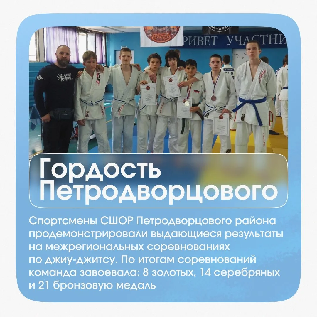 Первая неделя лета в Петродворцовом районе пролетела и оставила яркие воспоминания.