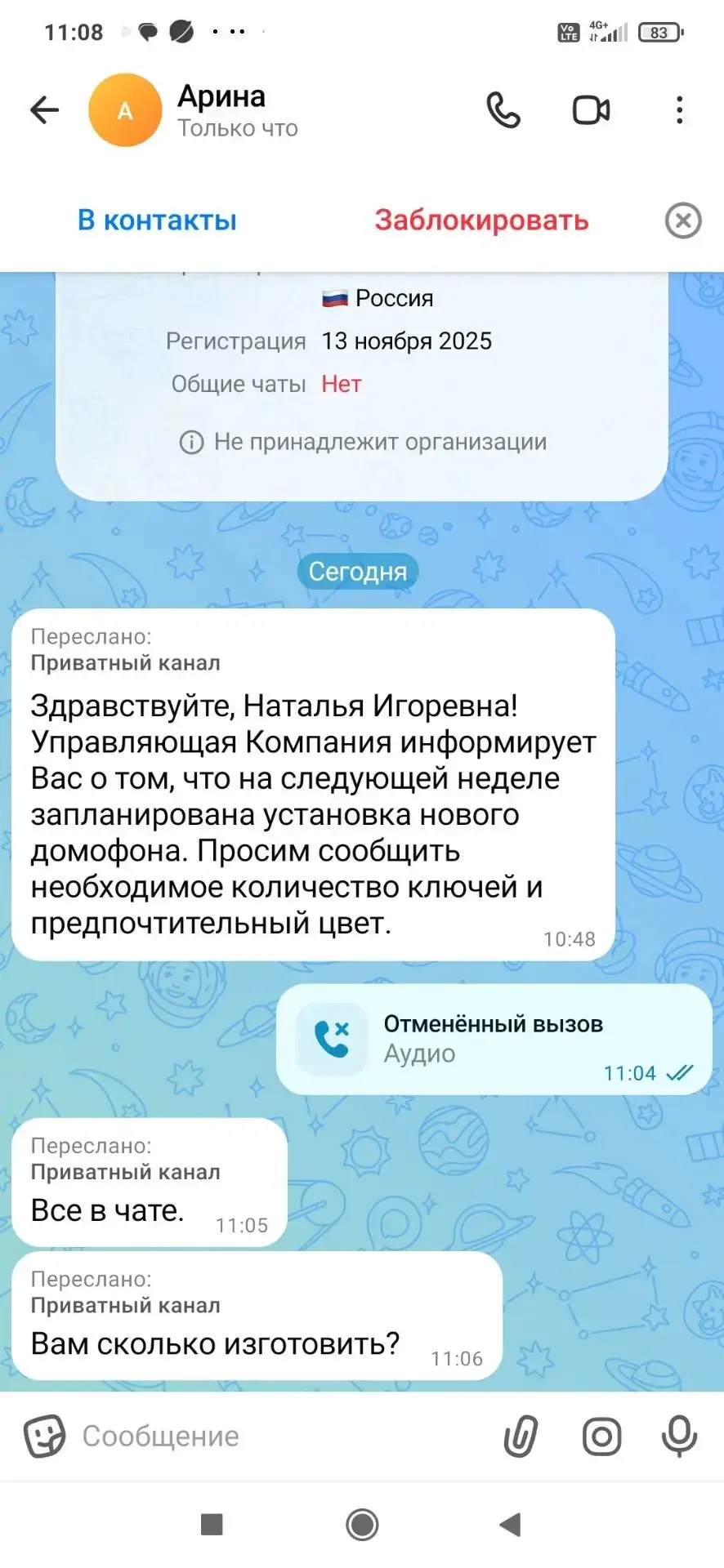 Медиа публикации