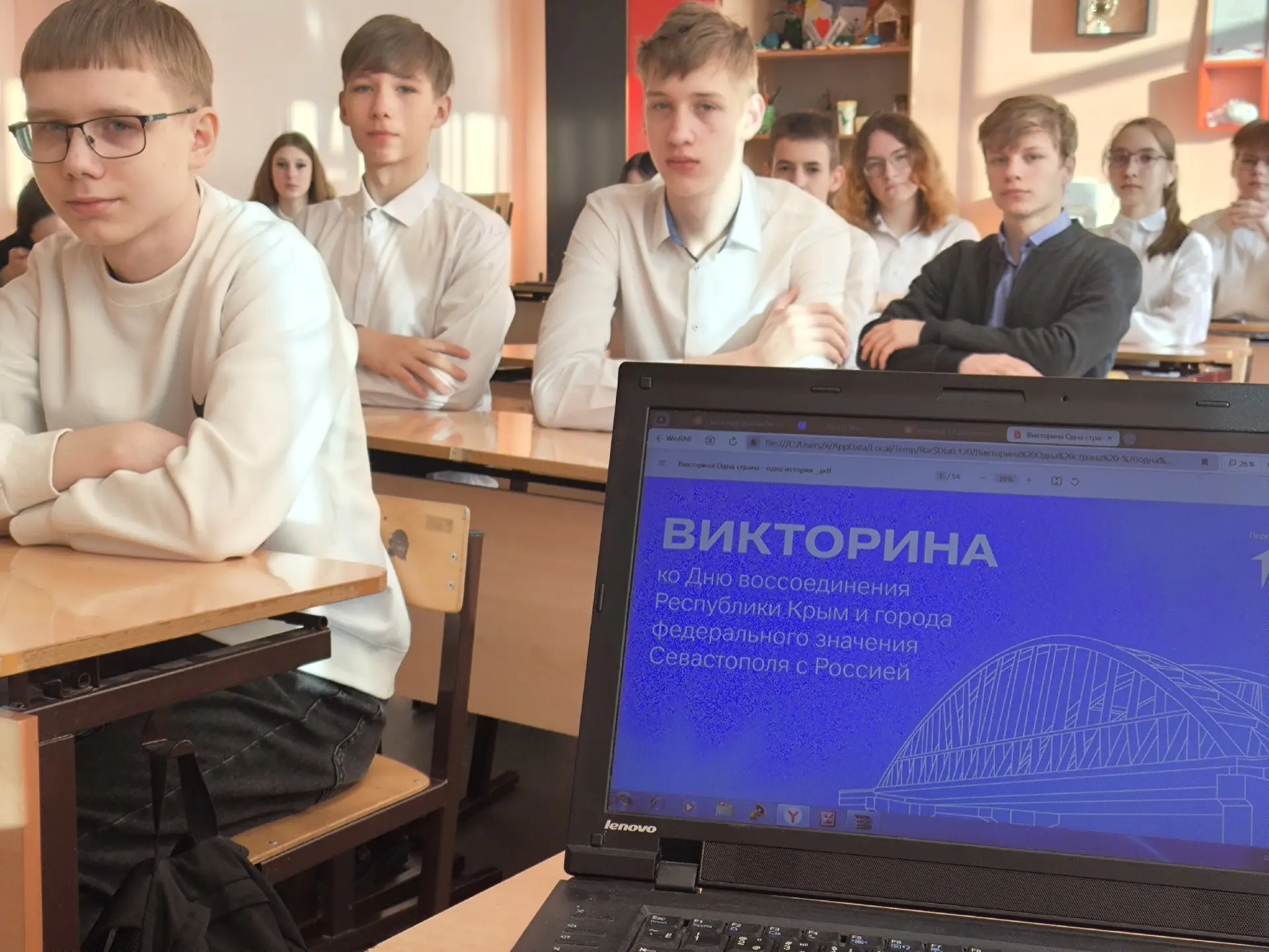18 марта — день воссоединения Крыма с Россией! 🇷🇺