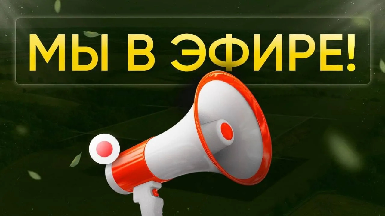 Мы в эфире! Подключайтесь! 

Ссылка:https://start.bizon365.ru/room/186696/kriz