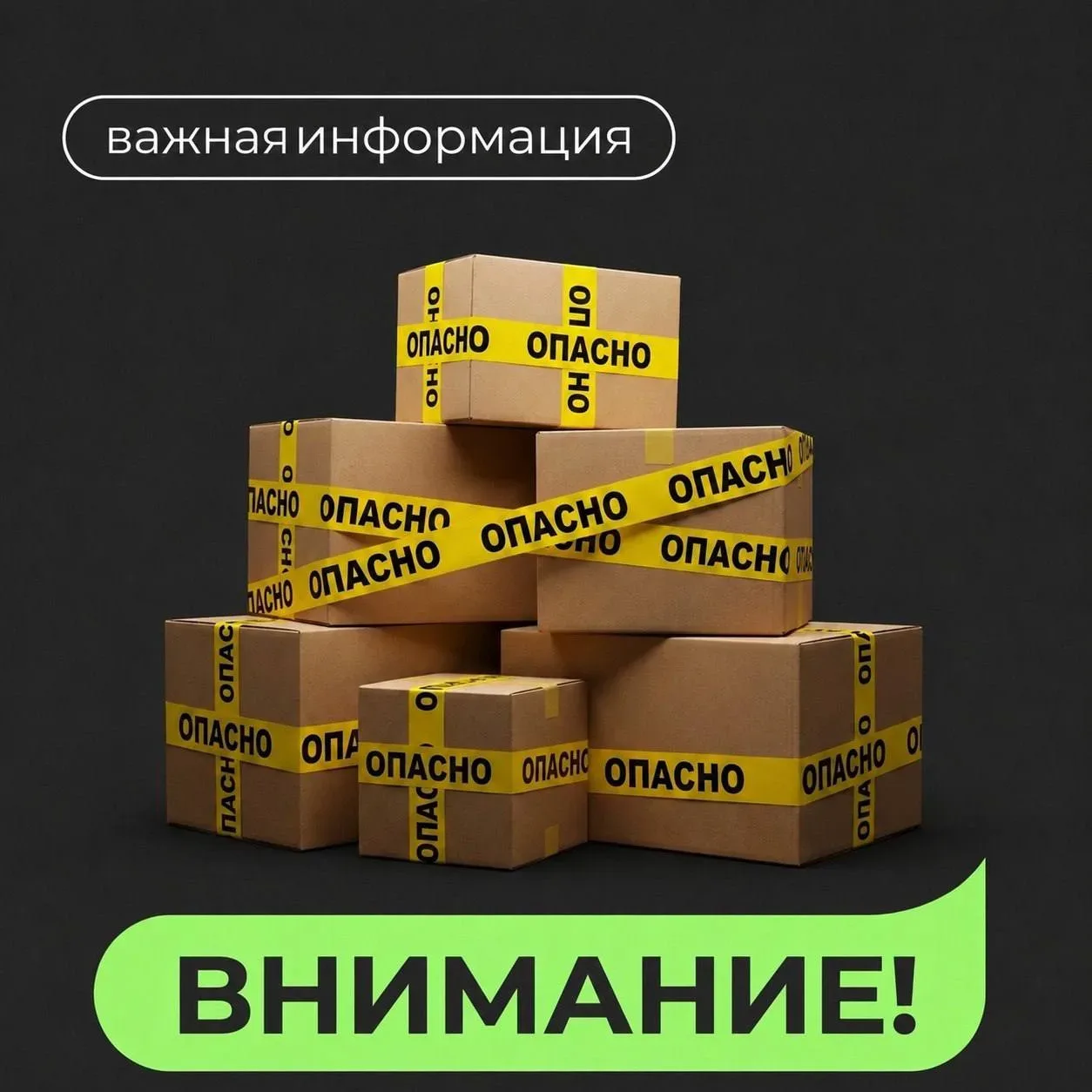 "ЖИВЫЕ БОМБЫ" - новая тактика террористов
