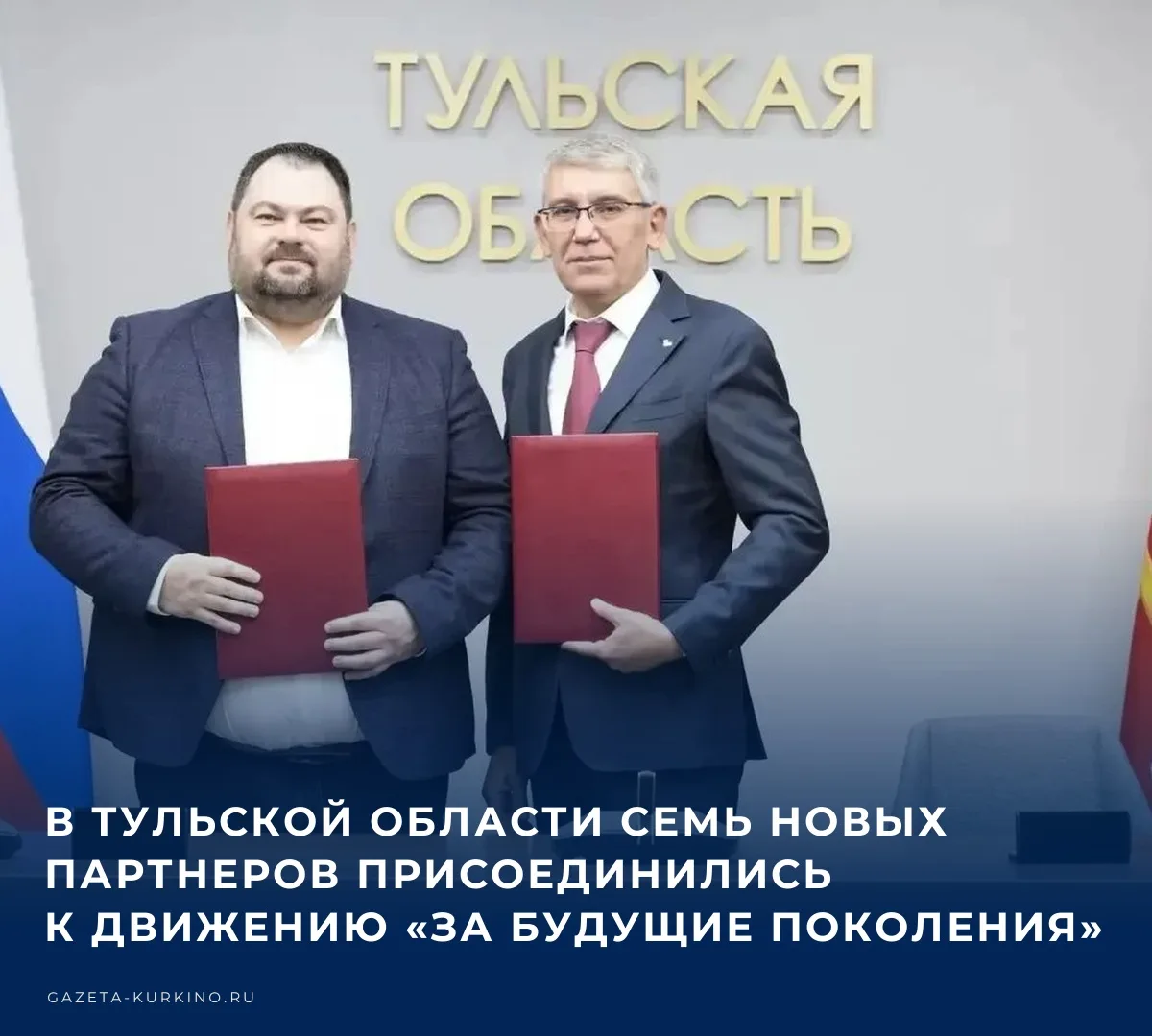 #Забудущиепоколения