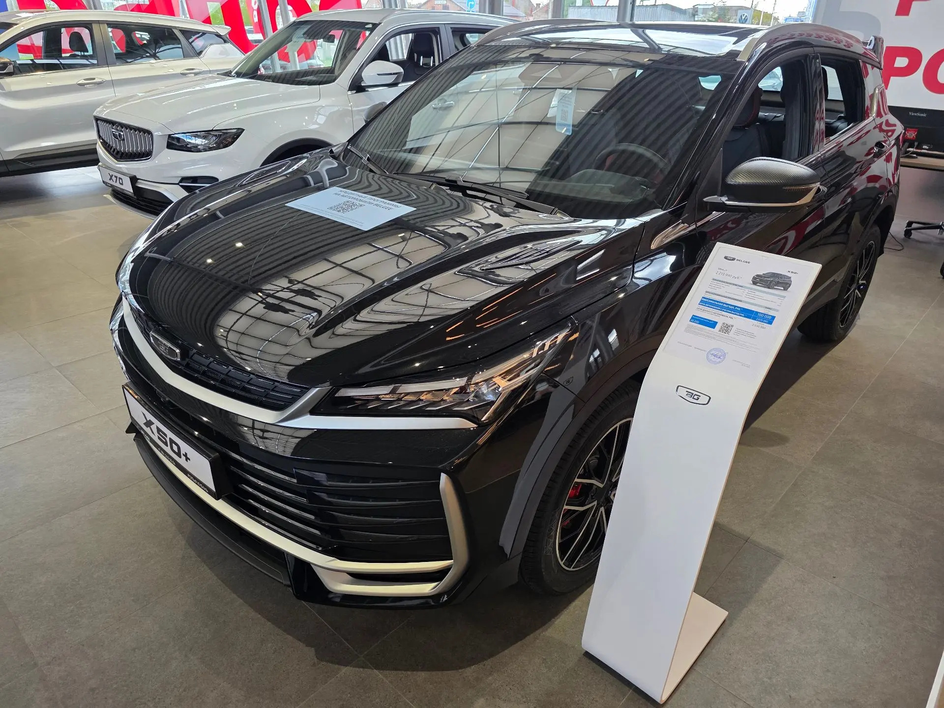 🔥 BELGEE X50+ ОНИКС — ГЛАВНЫЙ АВТОФЕЙК ВЕСНЫ 💸 ПЕРЕПЛАТА 100 000 ₽ ЗА КРАСКУ, СПОЙЛЕР И КРАСНЫЕ СУПП