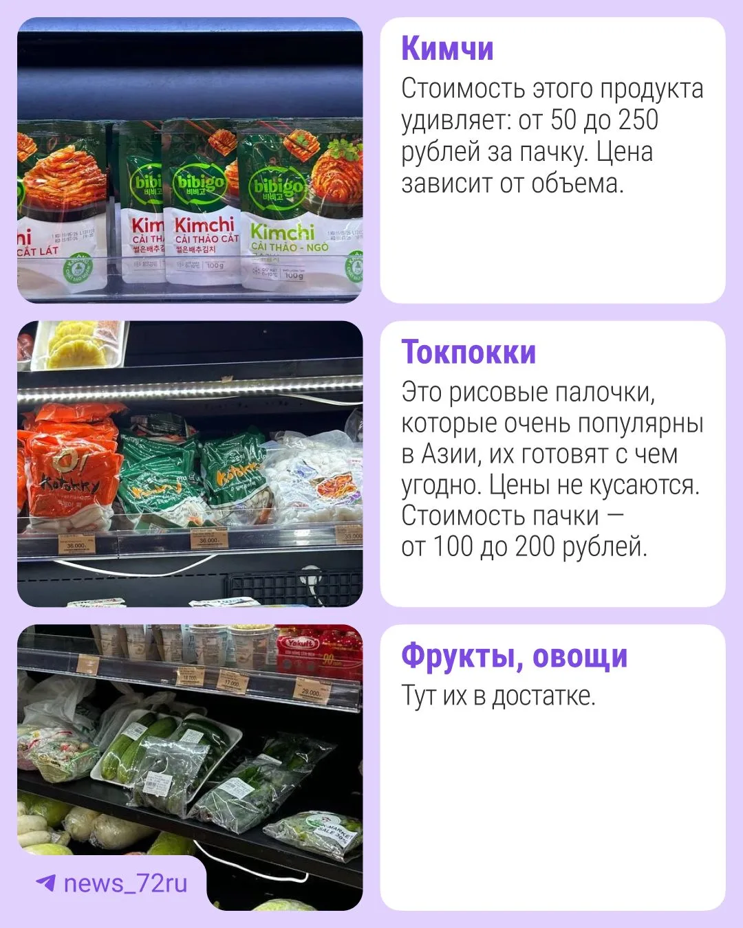 Изображение 8 к публикации «Новости Тюмени | 72.RU»