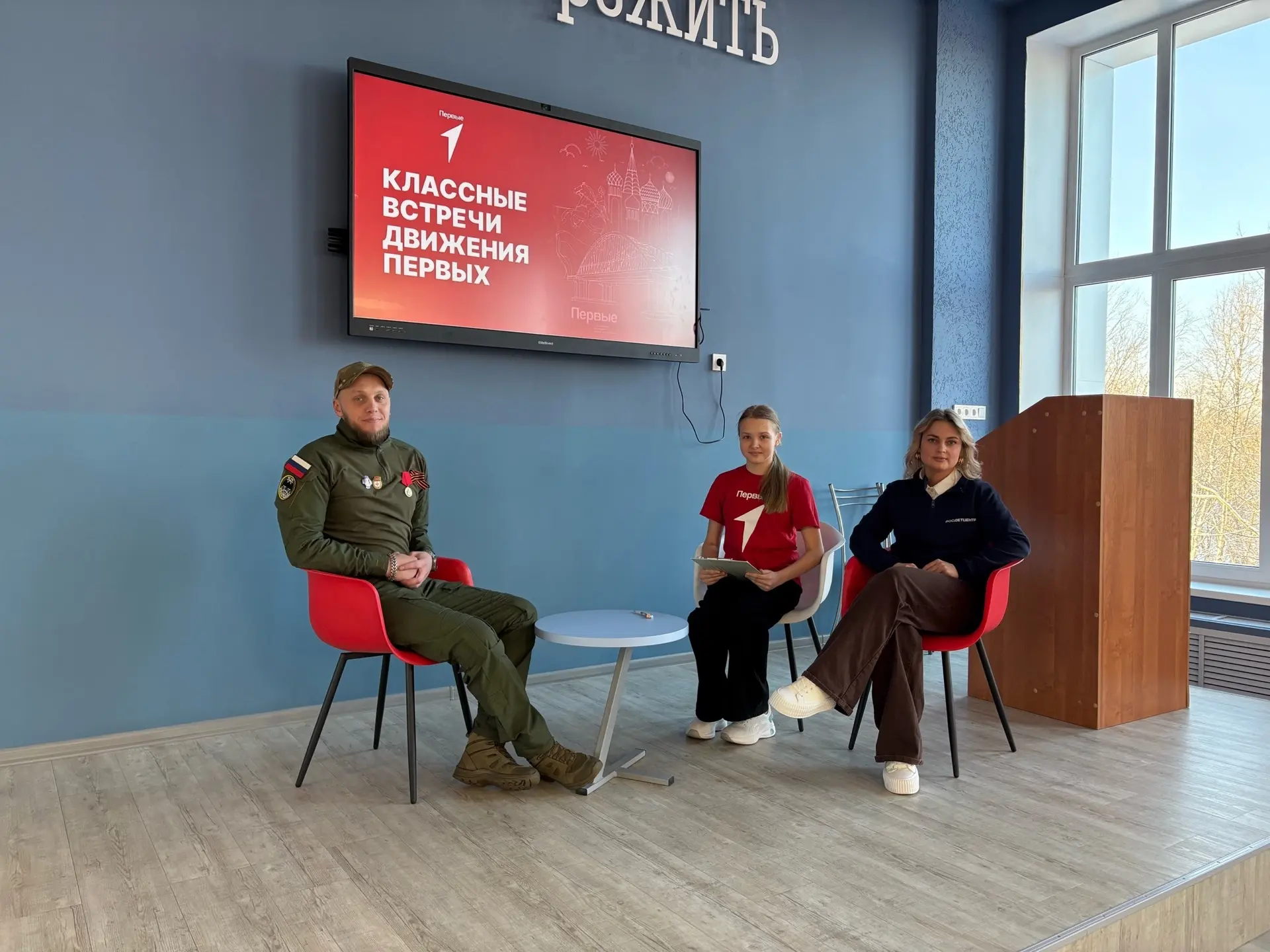 КЛАССНЫЕ ВСТРЕЧИ: ДИАЛОГ С ГЕРОЕМ 🔥  Сегодня в столовой второго корпуса МБОУ СОШ №4 произошло событи