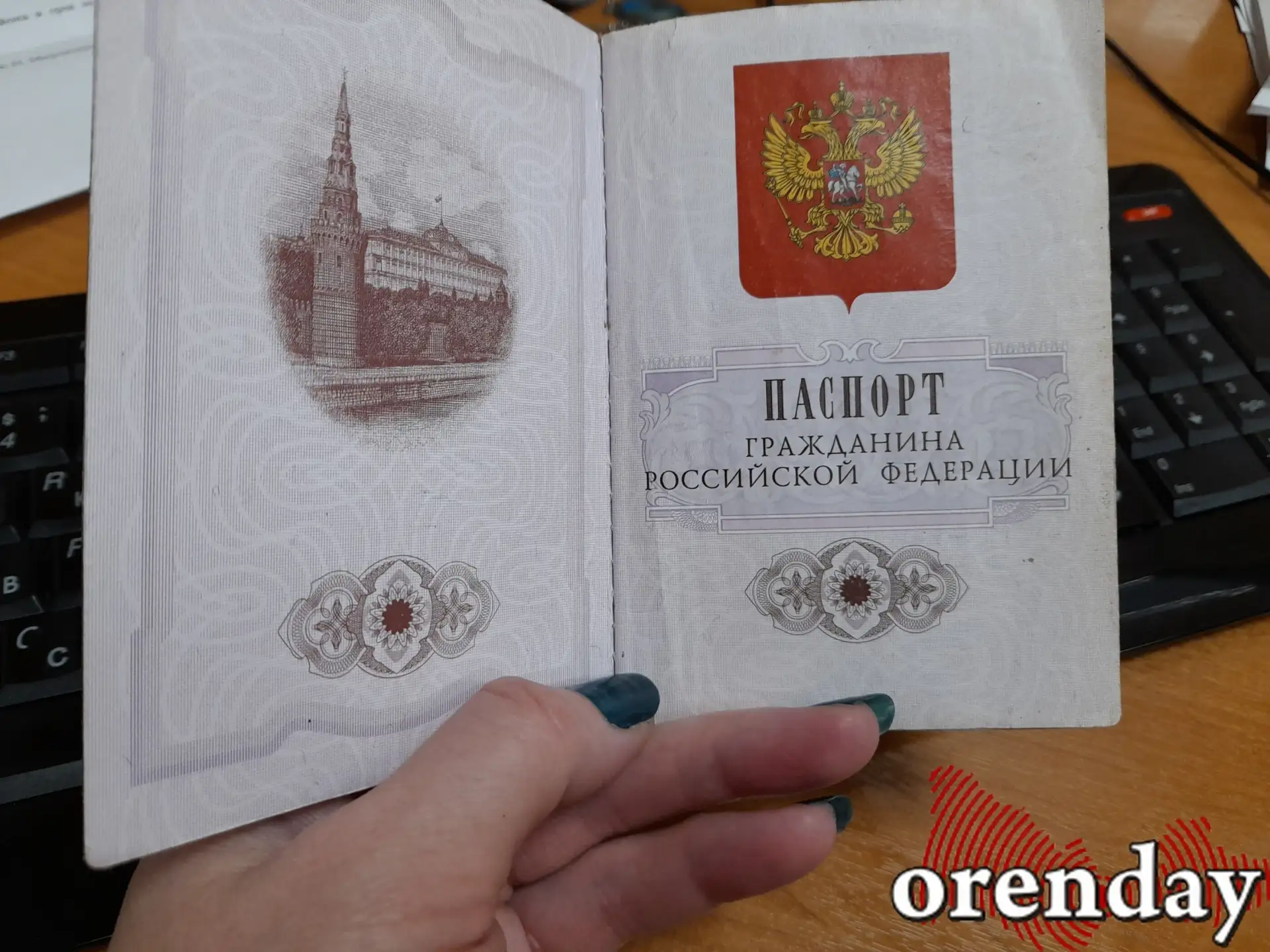 ПОДТВЕРДИТЬ УЧЕТНУЮ ЗАПИСЬ НА ГОСУСЛУГАХ ОРЕНБУРЖЦЫ СМОГУТ В САЛОНАХ СВЯЗИ