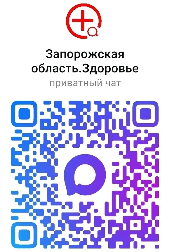 🩺 Вопросы по медпомощи – обращайтесь в медчат!