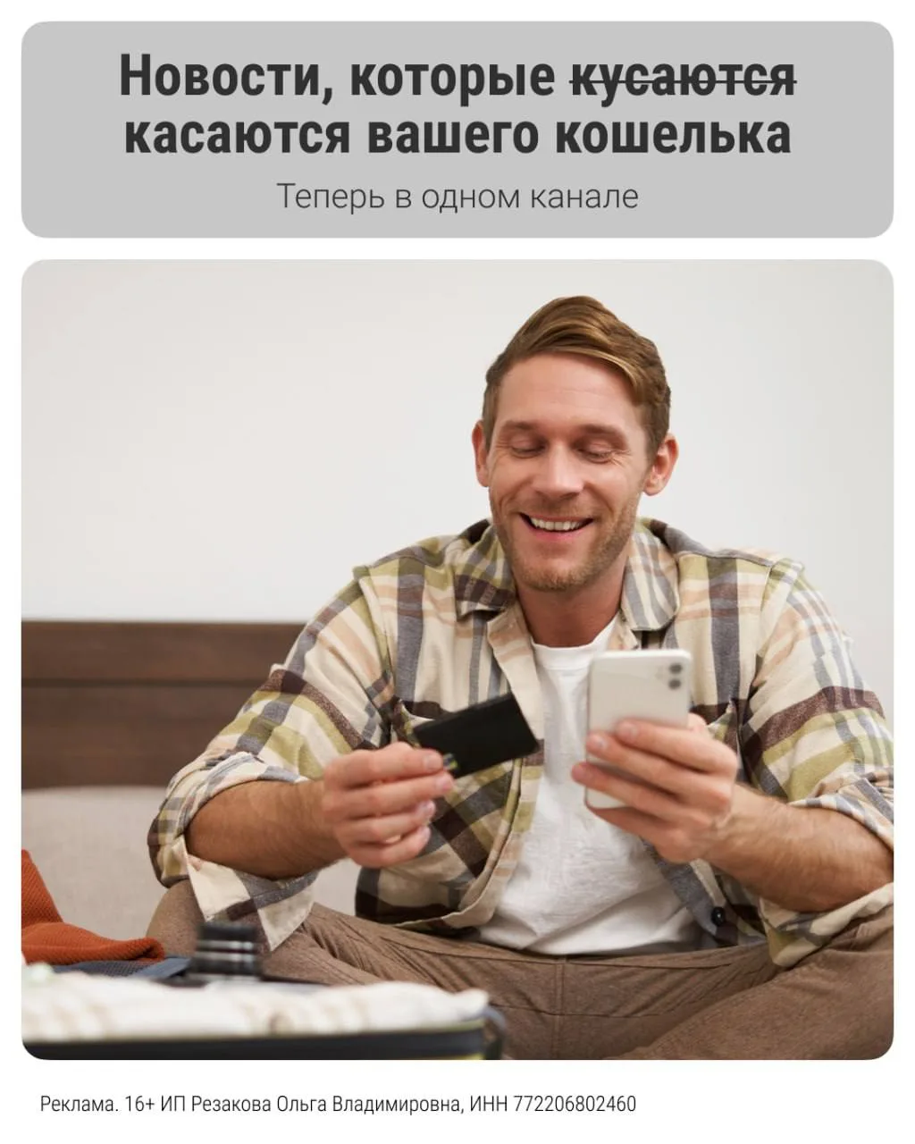 Изображение 1 к публикации «Поиск | 74.RU | Работа Челябинск»