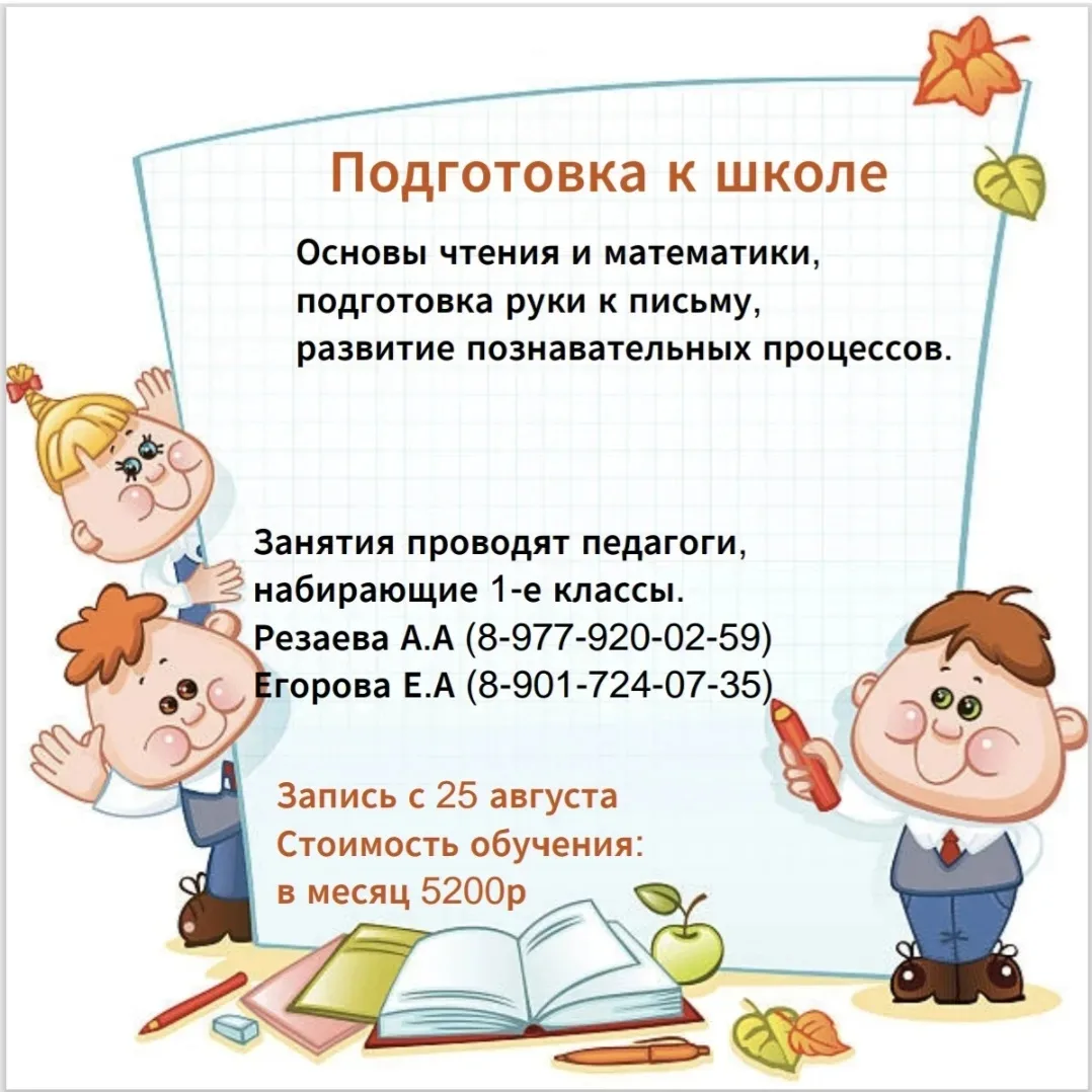 #нашеПодмосковье
#ОбразованиеПодмосковья
#ХимкиОбразование
#МБОУСОШ19Химки