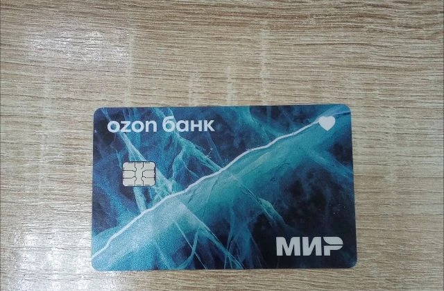 Найдена карта. Обращаться в офис УК