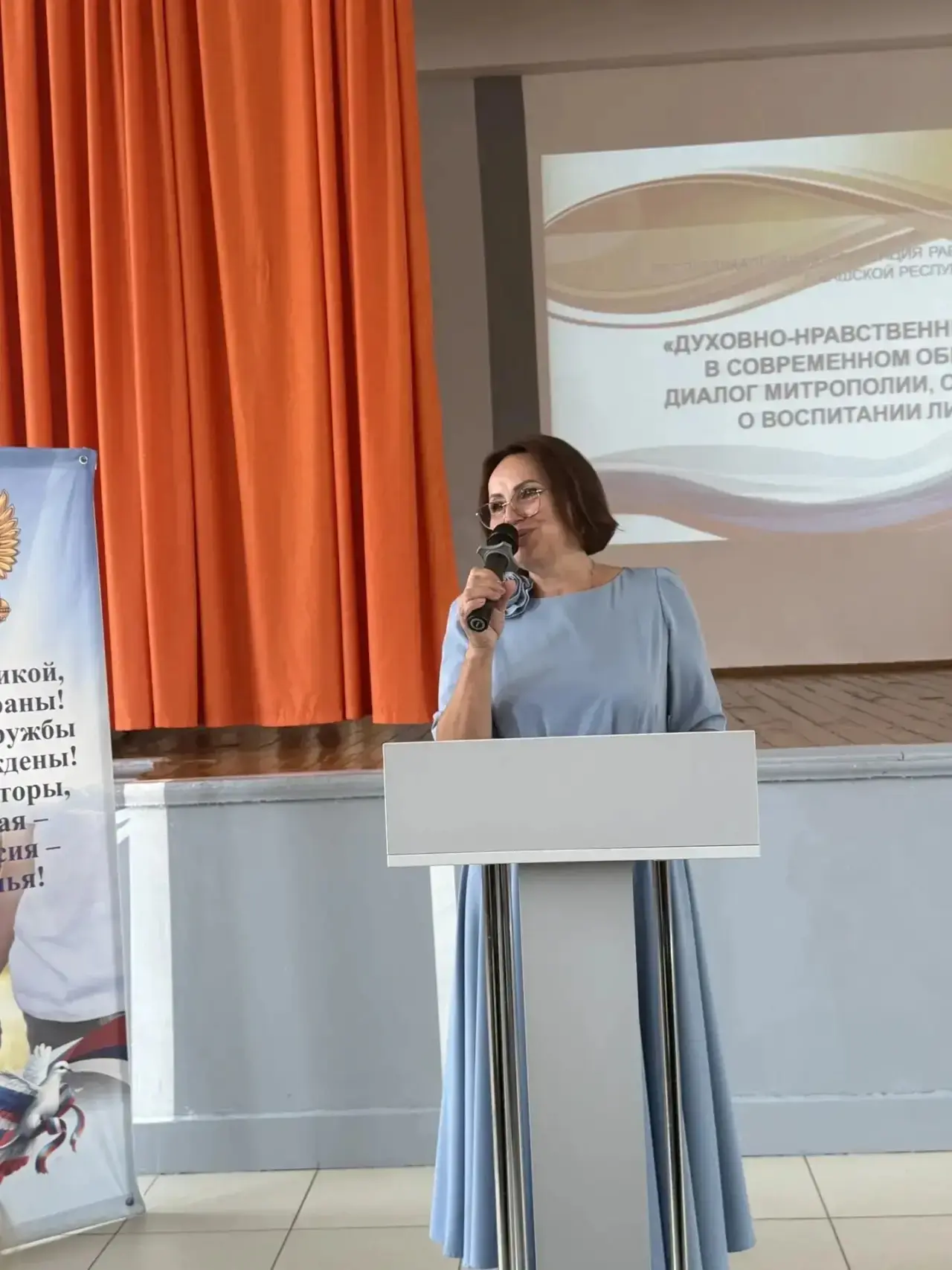 ⭐️🏆Успешное выступление гимназии №6 на августовской педагогической конференции