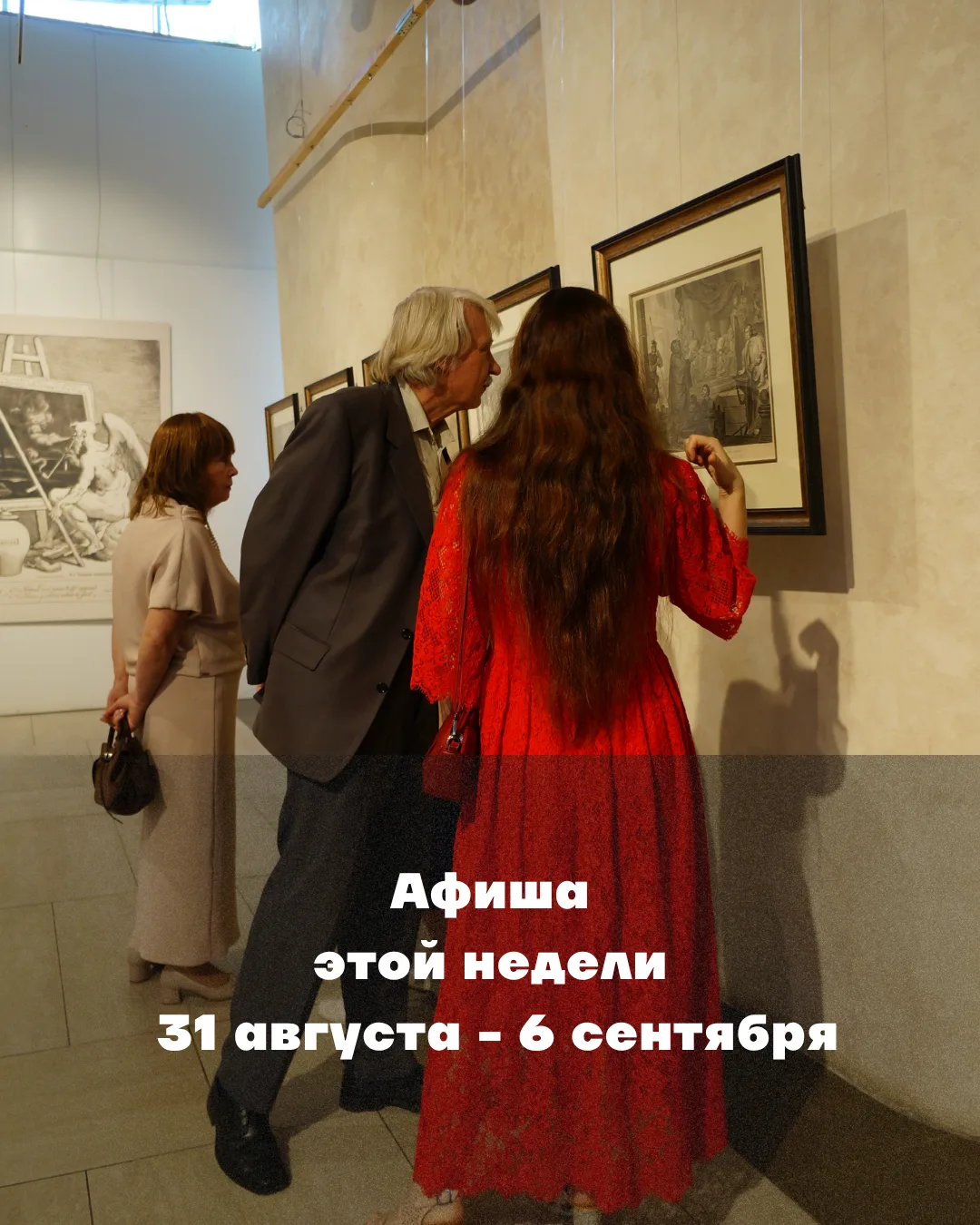 Друзья, эта неделя в «Главном проспекте» — как идеально сервированное блюдо: насыщенная...