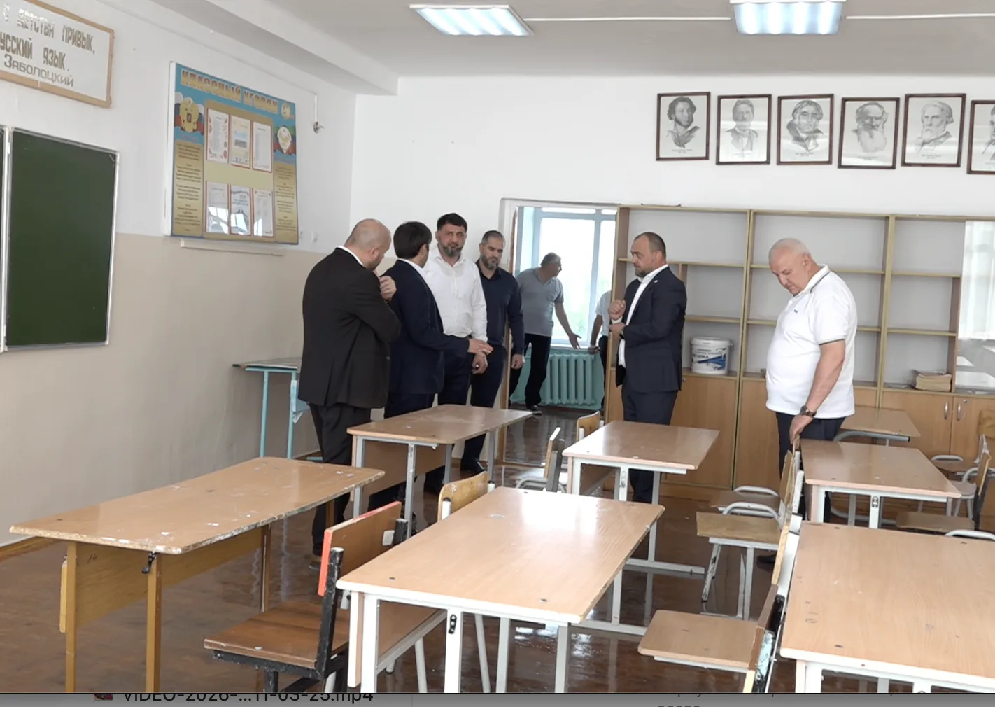ПРОВЕРИЛИ ГОТОВНОСТЬ ШКОЛ