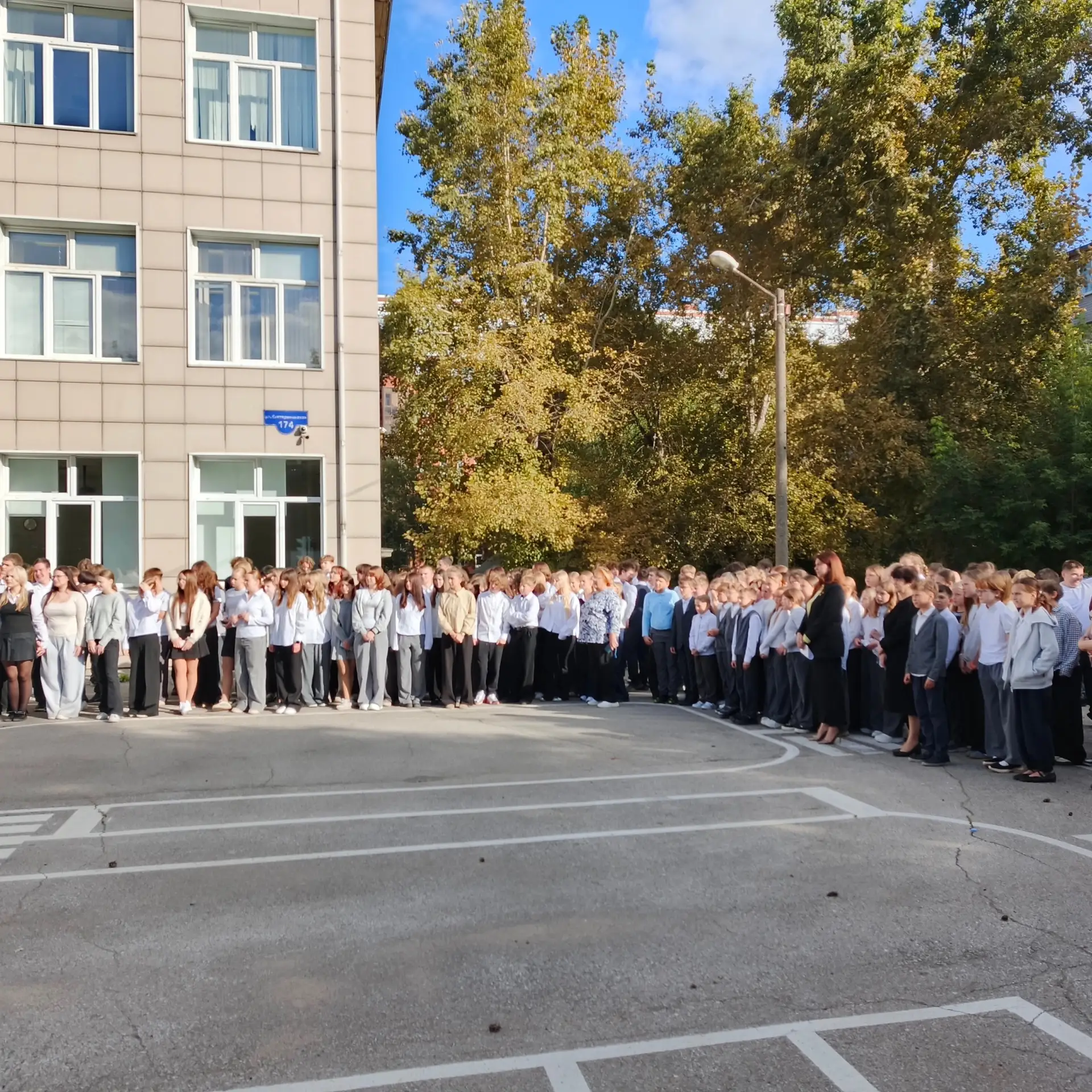 СПОКОЙСТВИЕ. СЛАЖЕННОСТЬ. БЕЗОПАСНОСТЬ