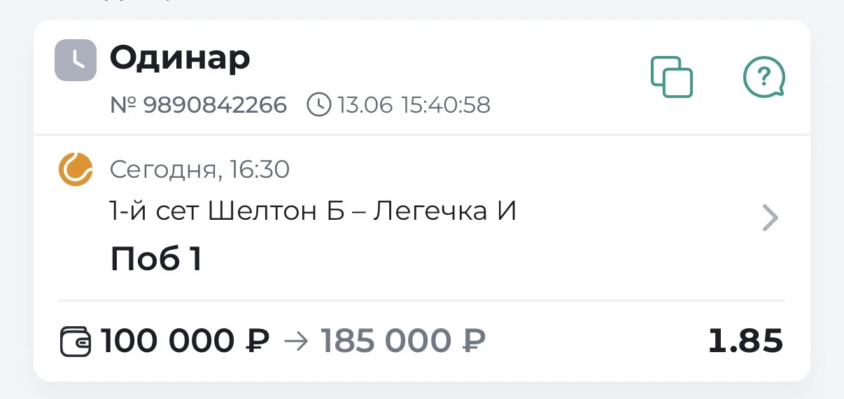 🇩🇪БЕСПЛАТНЫЙ МАТЧ ATP. ШТУТГАРТ. 1/2🔥