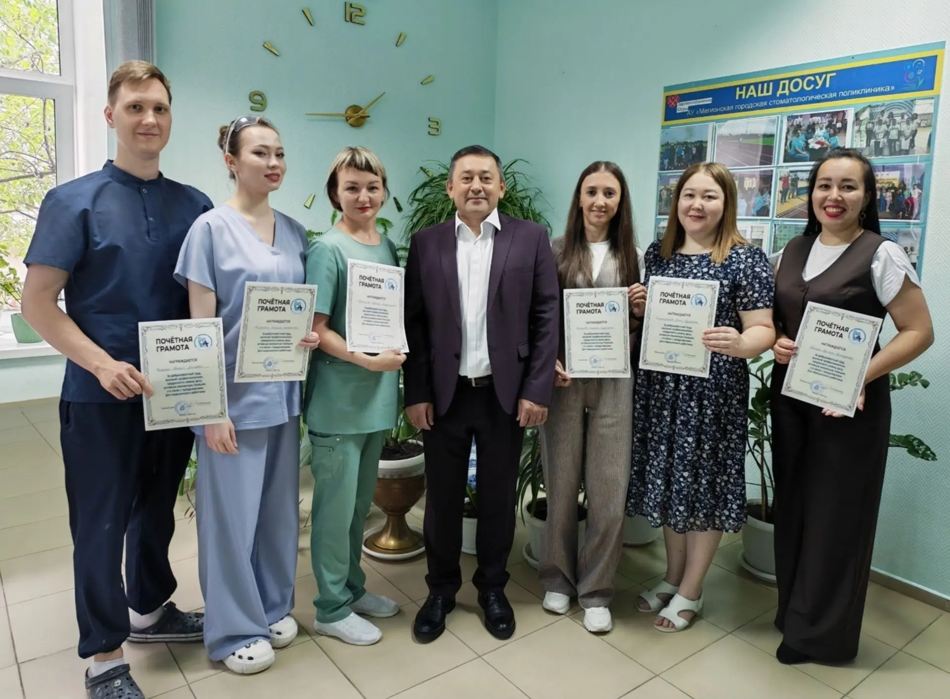 🎉💖🎉🌺🎉 Сегодня в преддверии Дня медицинского работника главный врач Мегионской городской стомато