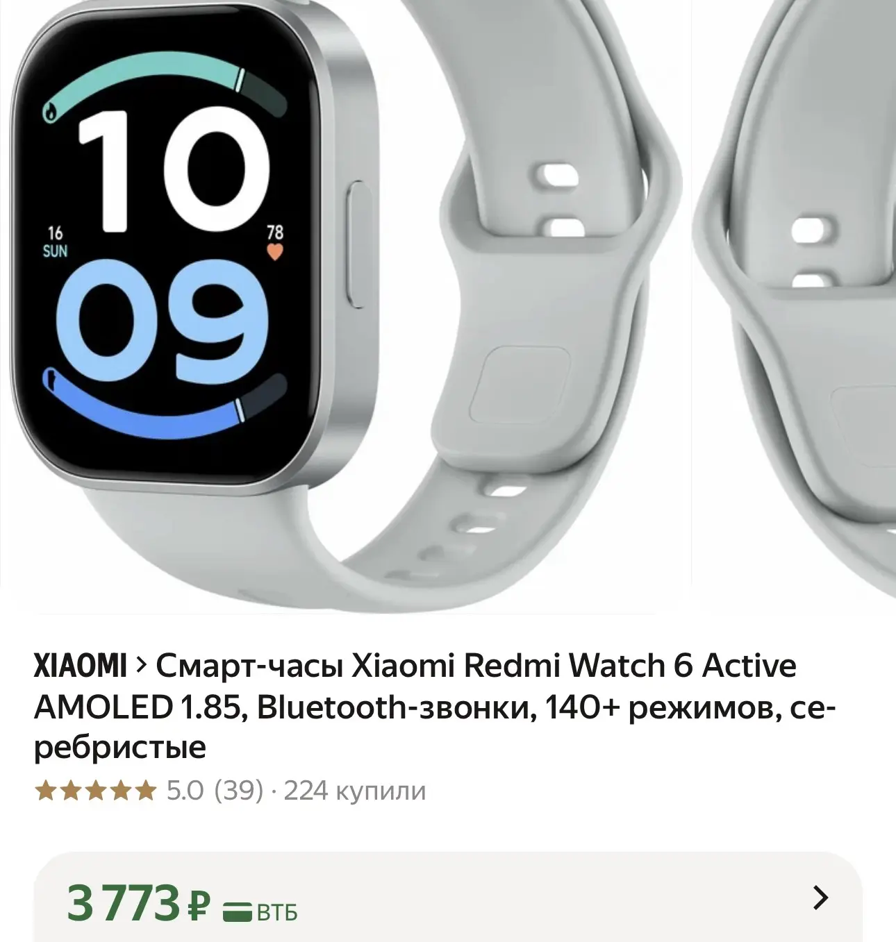 https://market.yandex.ru/cc/BCb2f7?erid=5jtCeReNx12oak2qz7CMafa