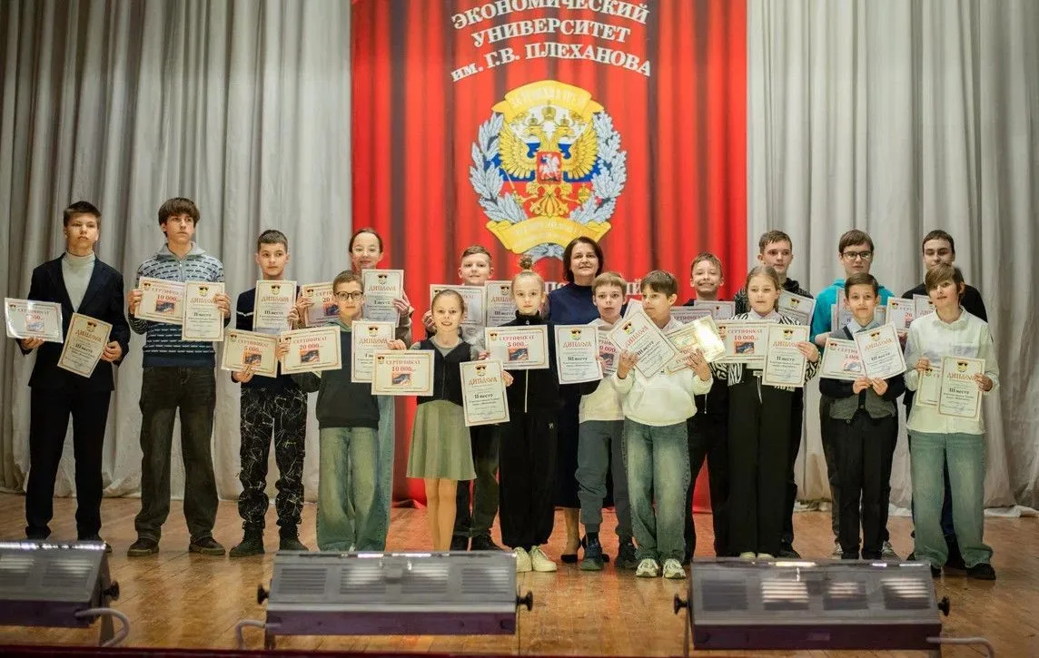 "КОНКУРСЫ, СОРЕВНОВАНИЯ ФЕСТИВАЛИ"🏆  14 марта 2026 года в Российском экономическом университете имен