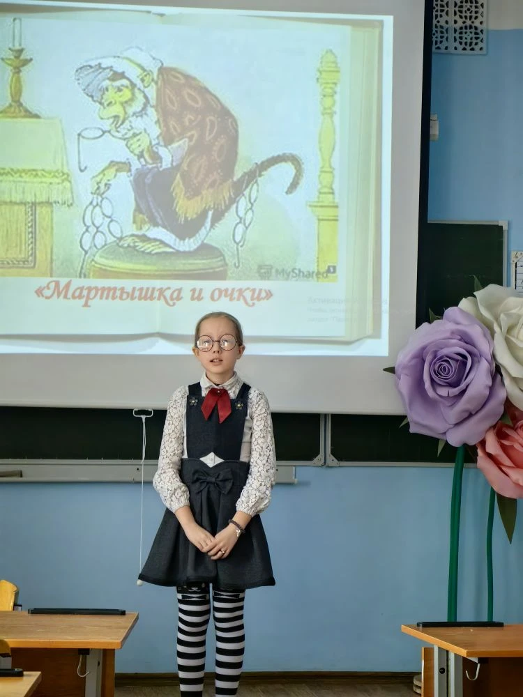 В рамках Недели литературы в 3-х классах прошел замечательный конкурс чтецов, посвященный И.А. Крыло