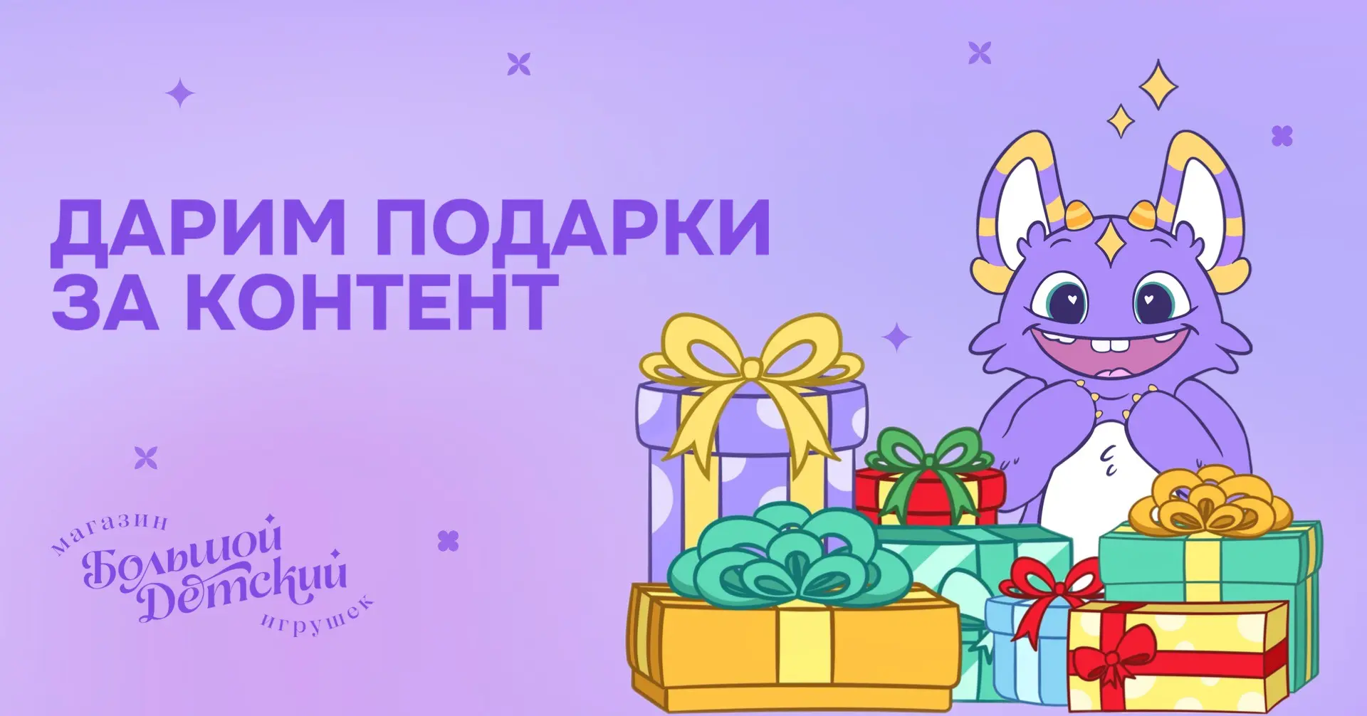 Дарим подарки за контент🎁