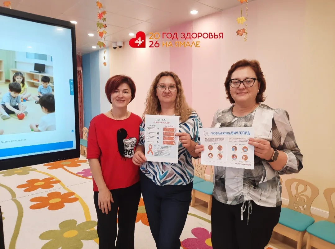 📍Сегодня в МБОУ "Ступени" прошло просветительское мероприятие о ВИЧ-инфекции и СПИДе.
