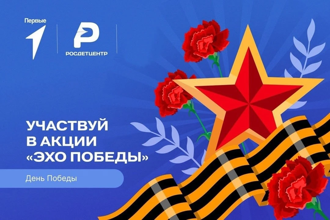 🎨 Мастер-классы Движения Первых: создаём открытки для ветеранов!